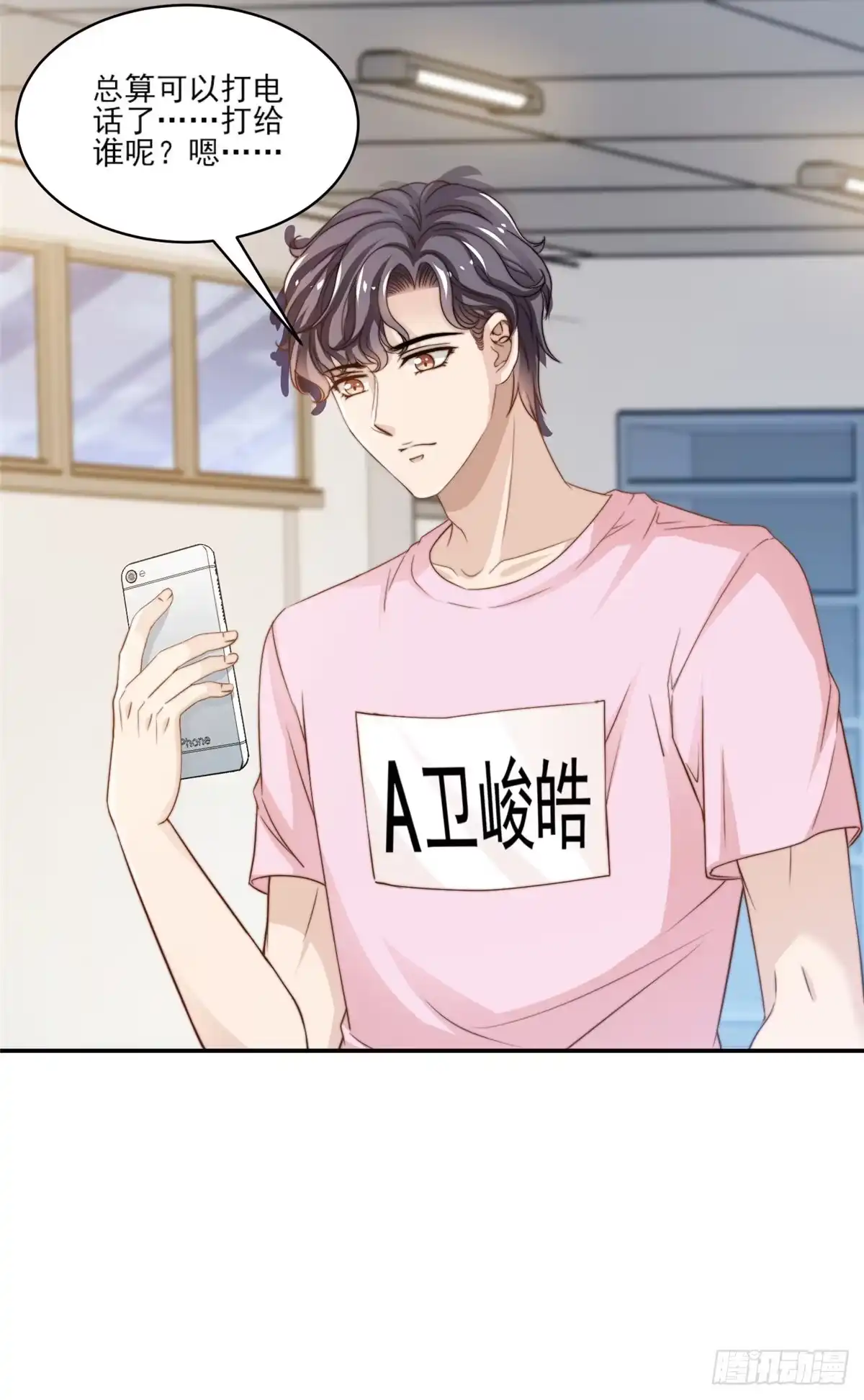 我只想继承千亿家产 23 妈，千万别！ 第4页