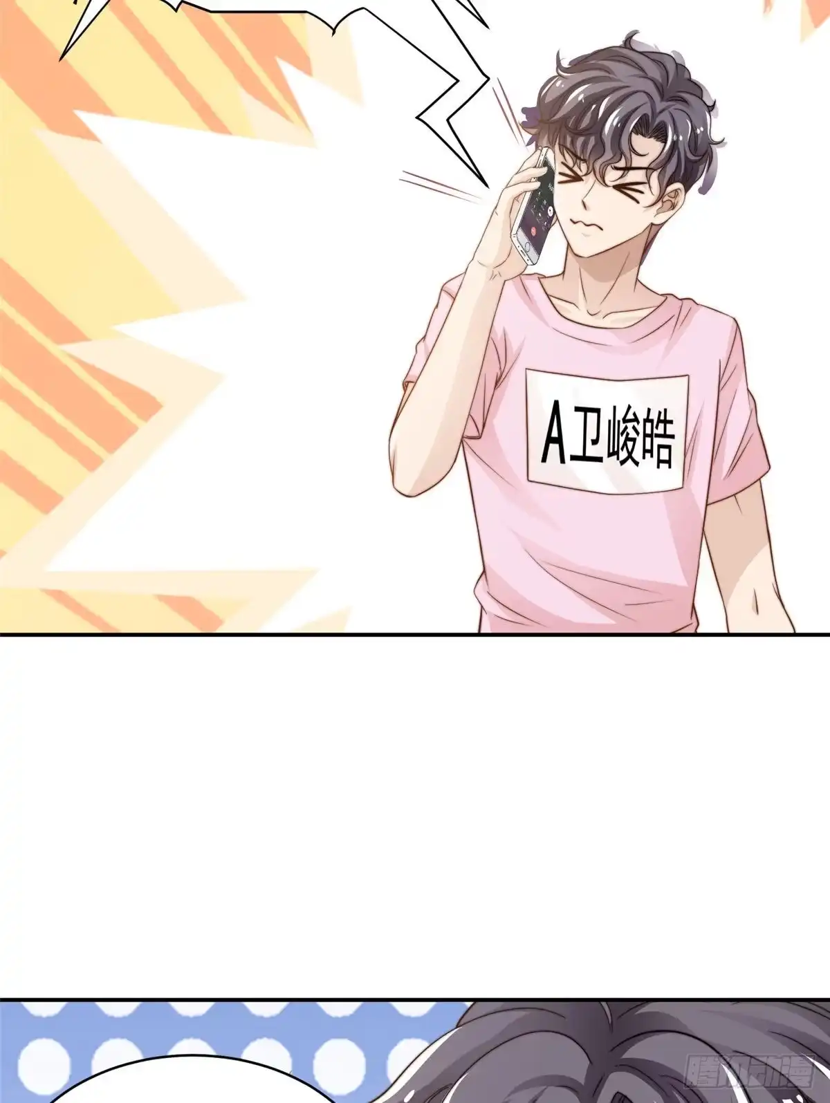 我只想继承千亿家产 23 妈，千万别！ 第6页