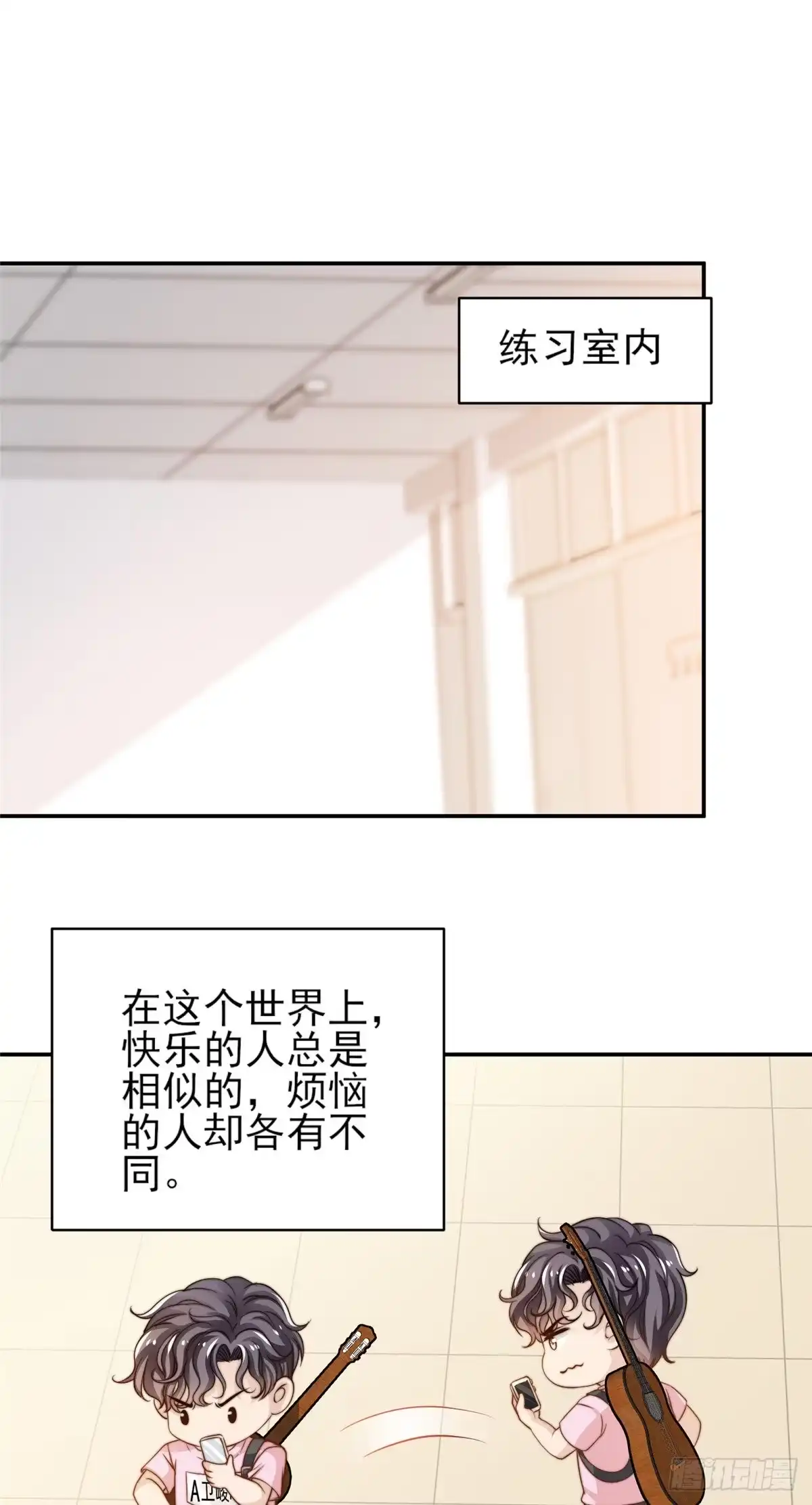 我只想继承千亿家产 24 三十六计！ 第1页