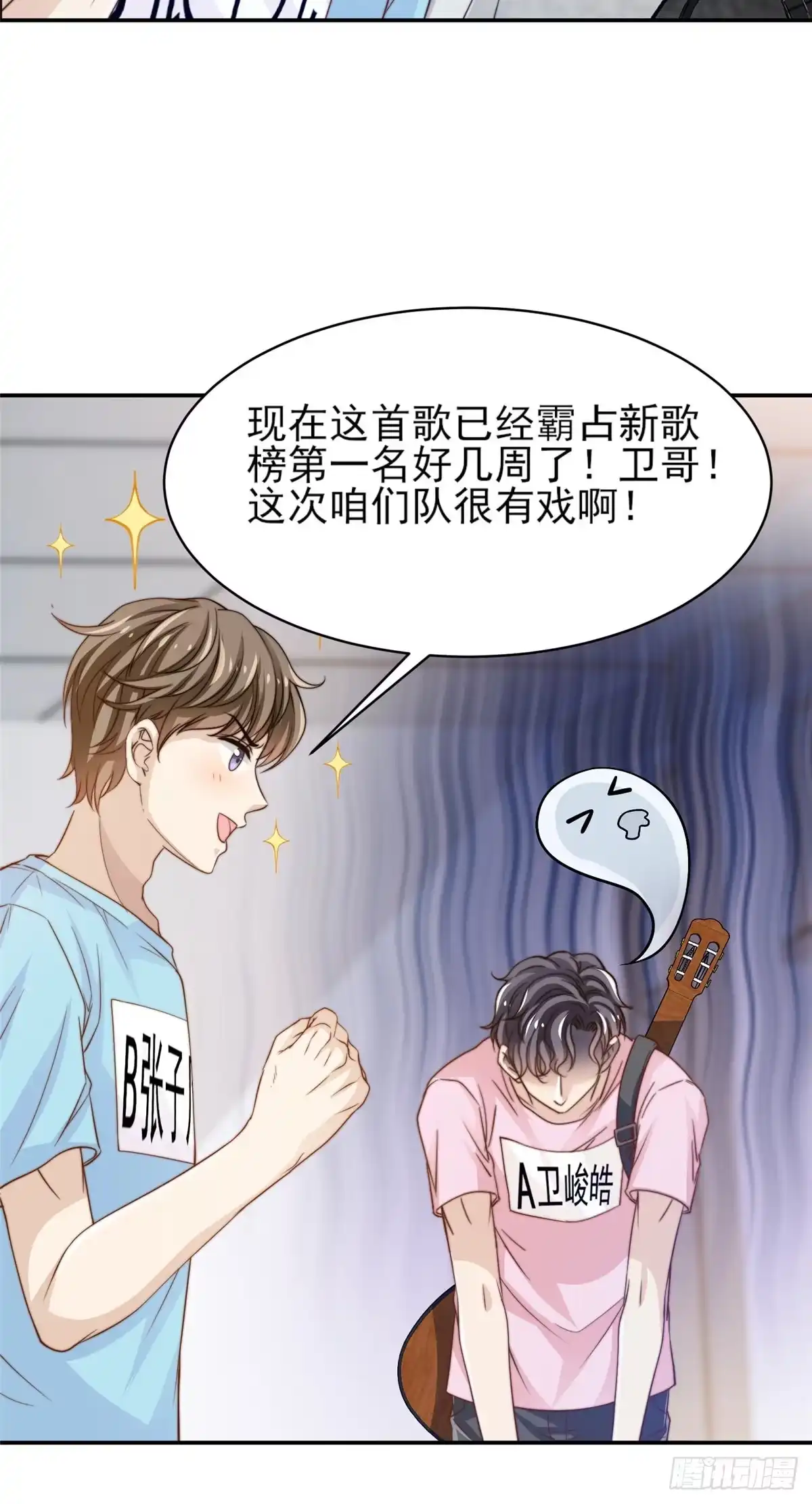 我只想继承千亿家产 24 三十六计！ 第11页