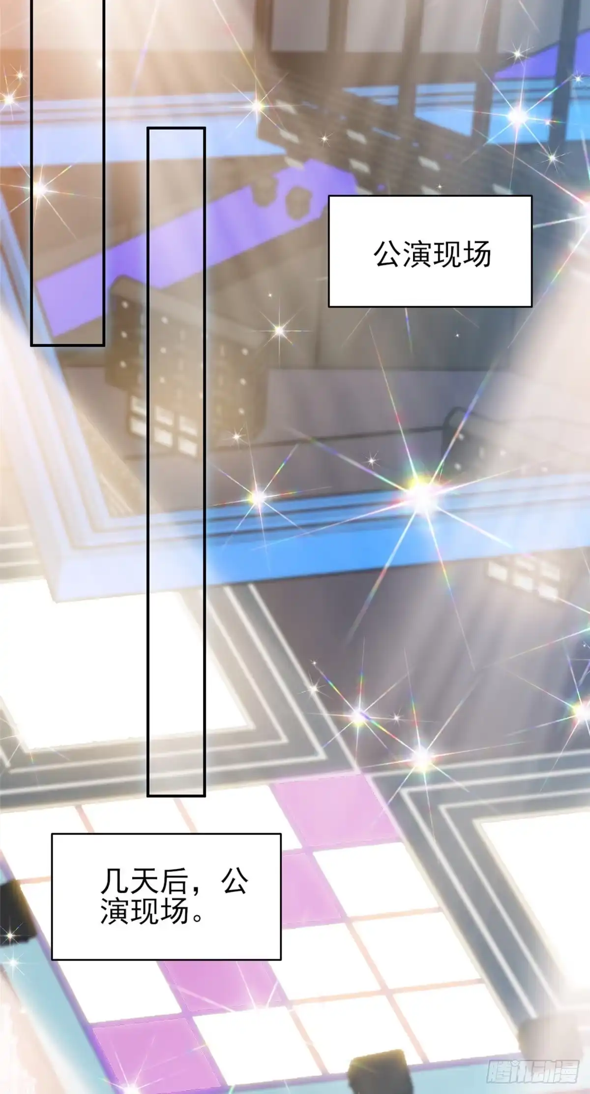 我只想继承千亿家产 25 一夜爆红 第10页