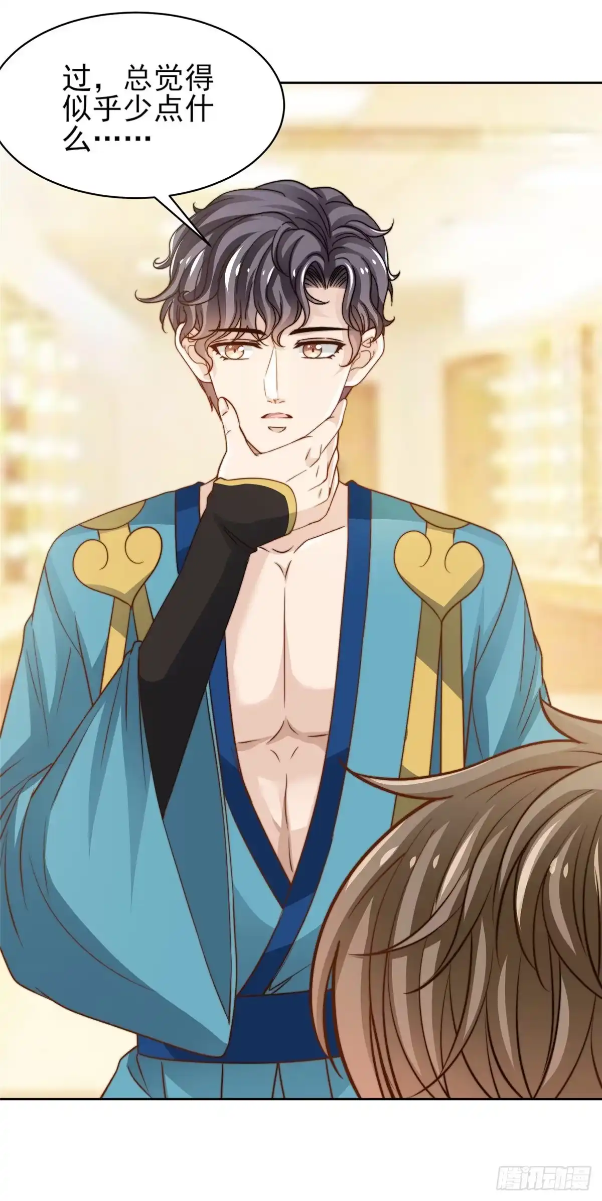我只想继承千亿家产 25 一夜爆红 第21页