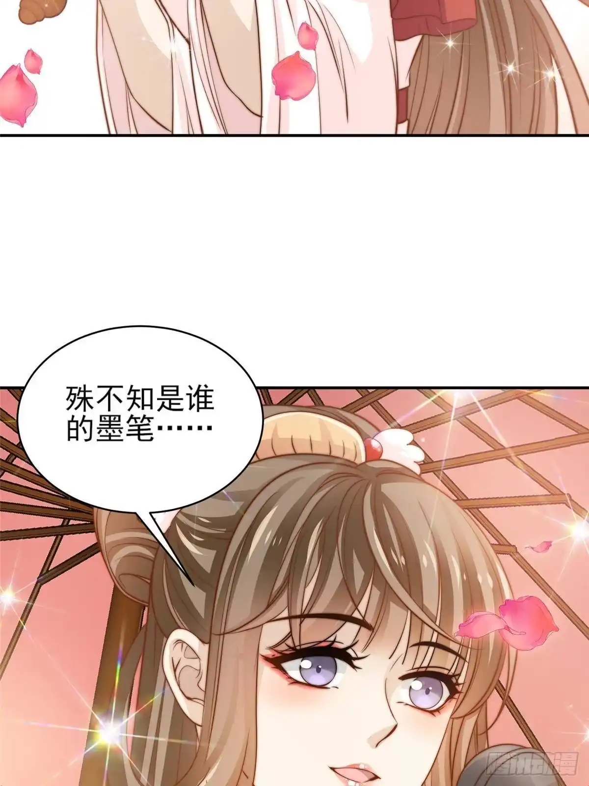 我只想继承千亿家产 26 女装大佬 第27页
