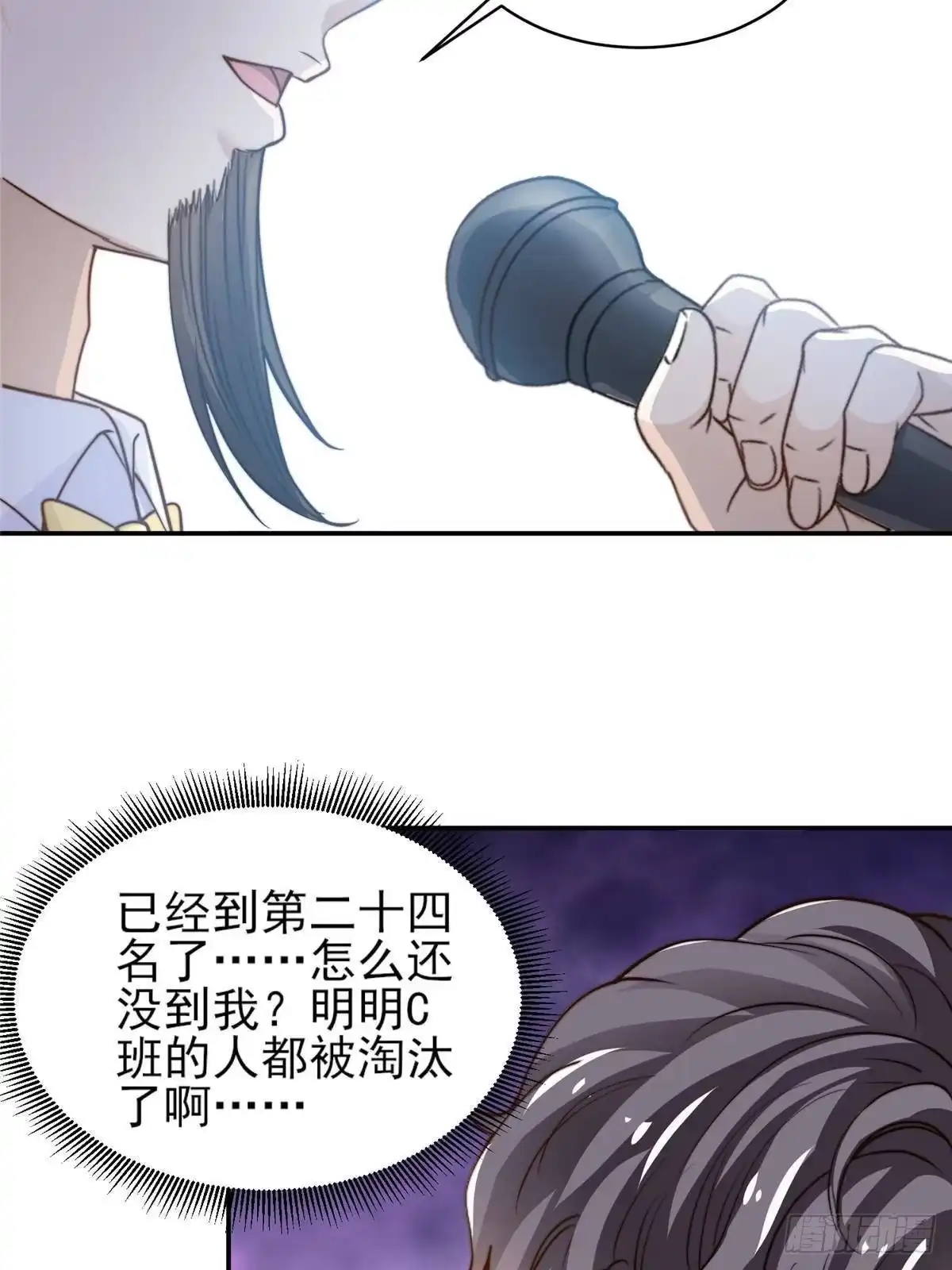 我只想继承千亿家产 28 影帝上线 第14页