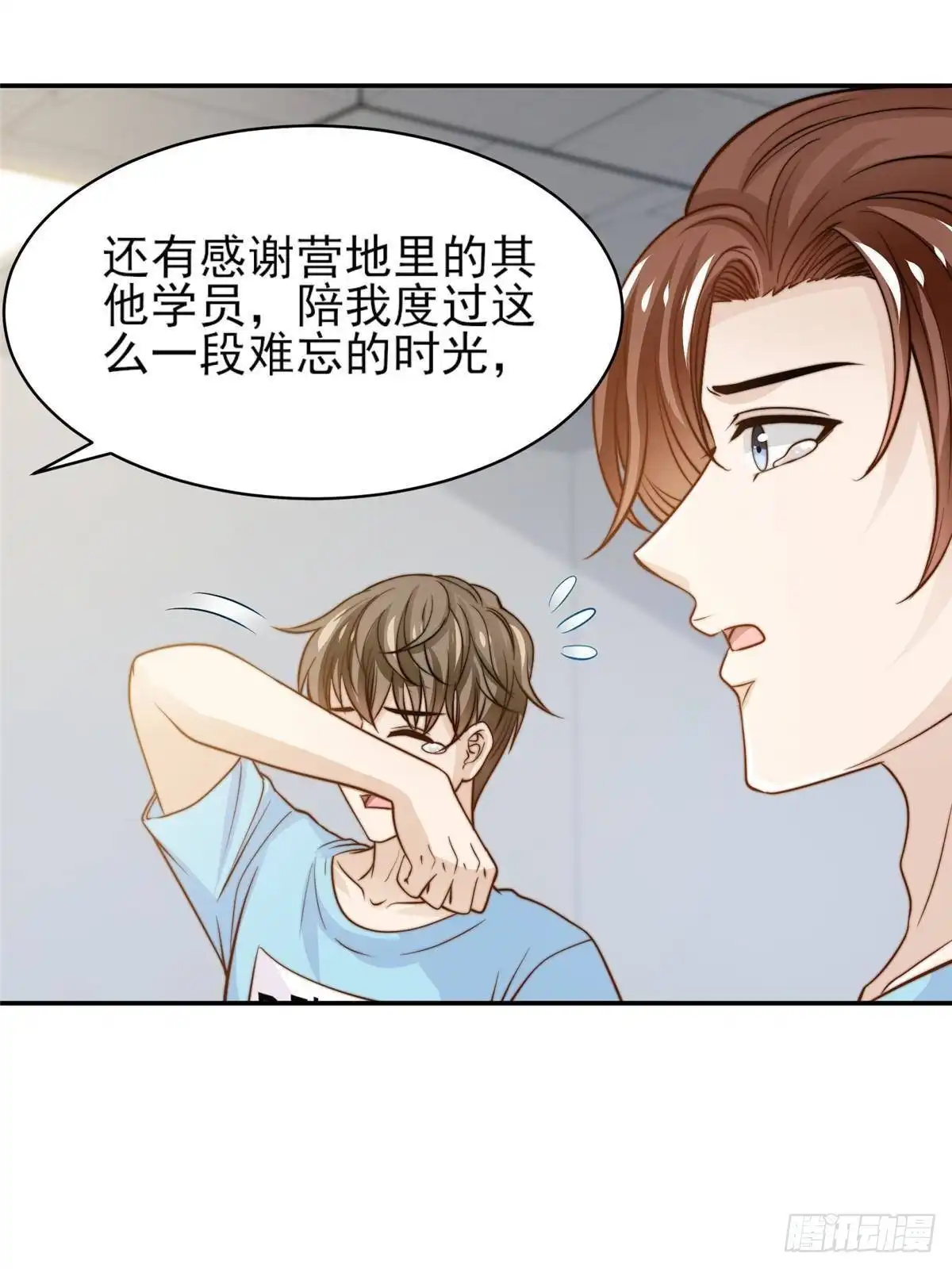 我只想继承千亿家产 28 影帝上线 第34页