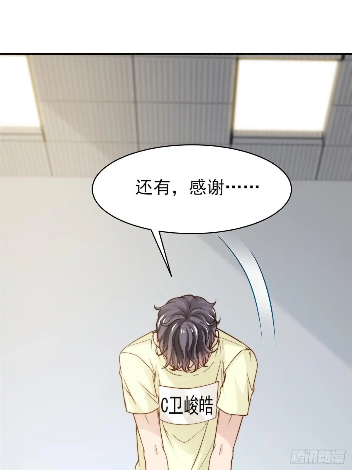 我只想继承千亿家产 28 影帝上线 第35页