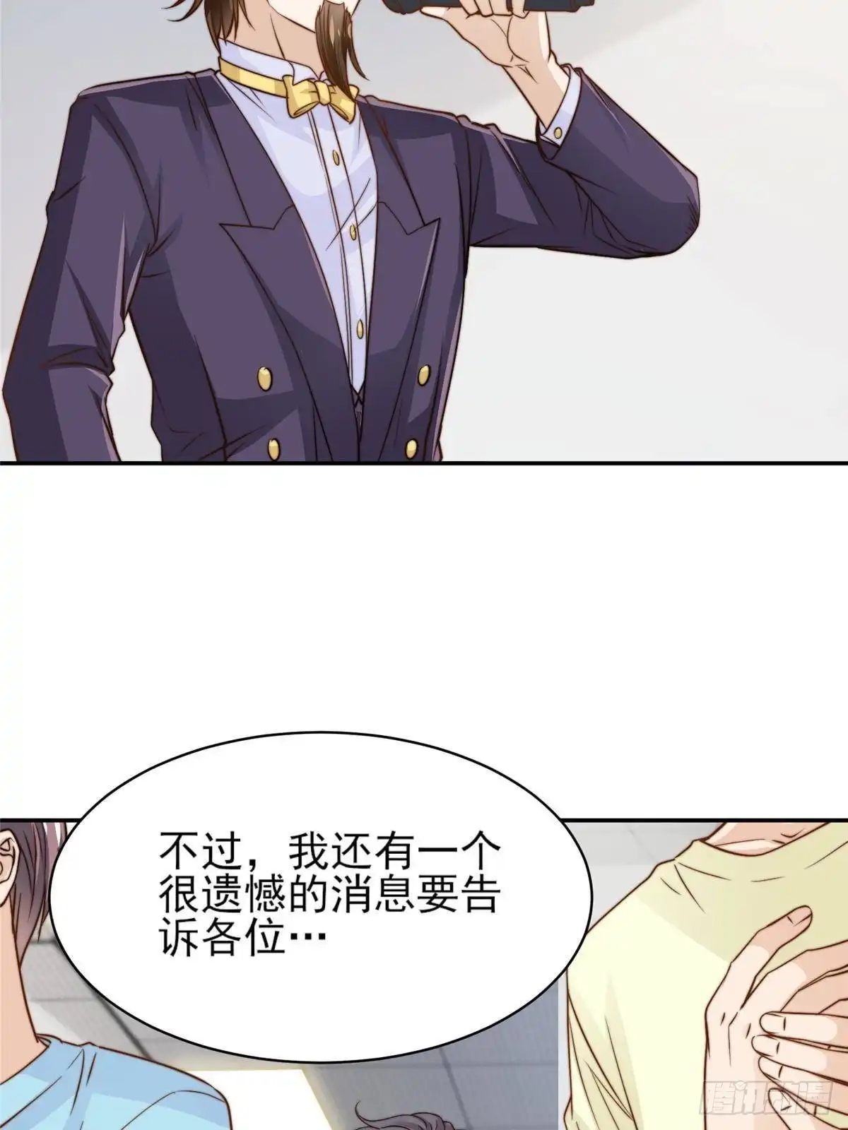 我只想继承千亿家产 28 影帝上线 第4页