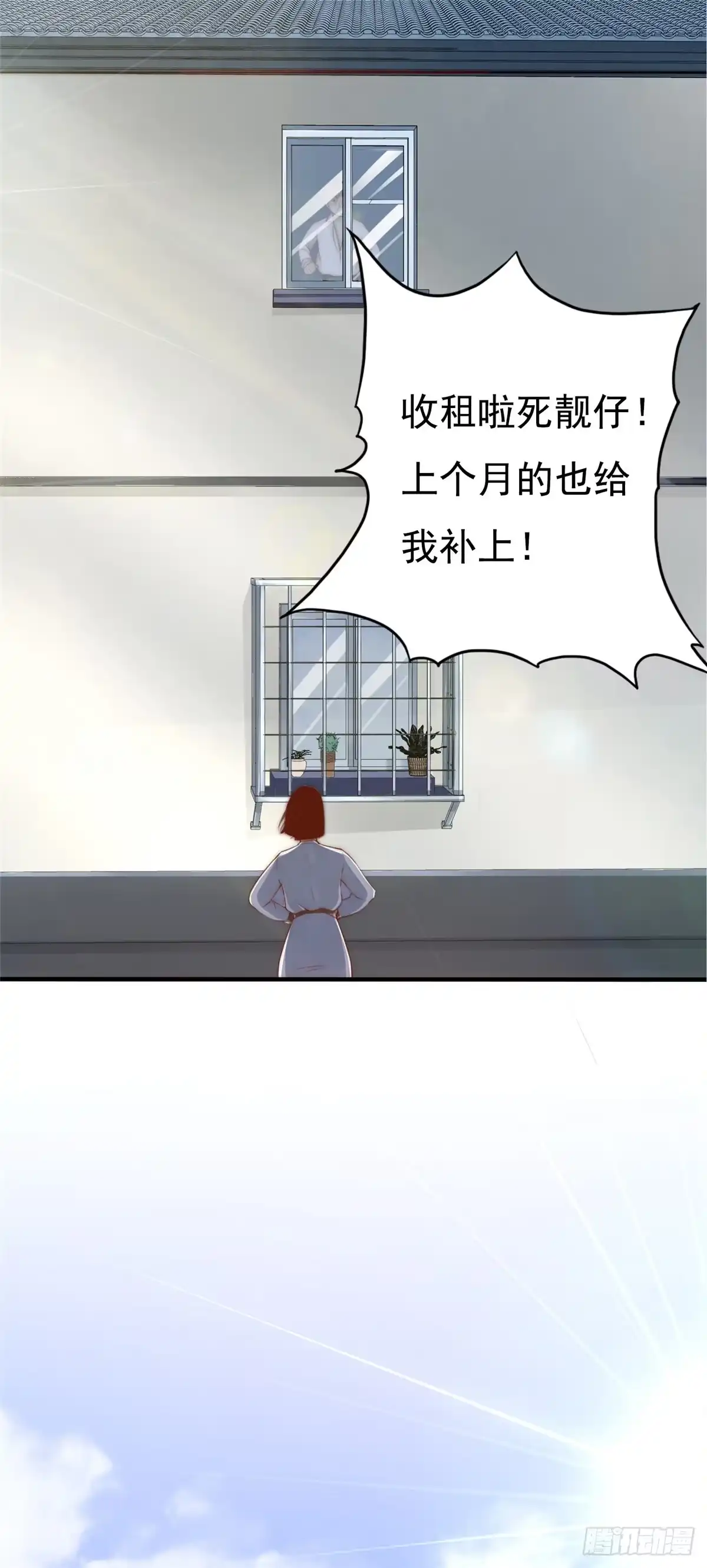 我只想继承千亿家产 01不好好混娱乐圈就要继承家产 第36页