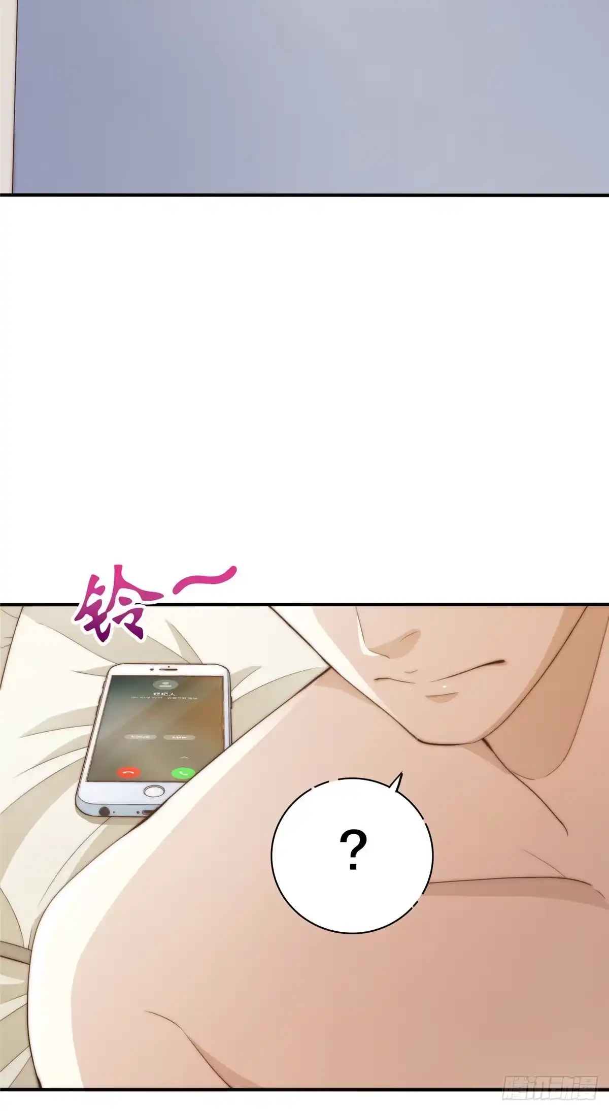 我只想继承千亿家产 01不好好混娱乐圈就要继承家产 第8页