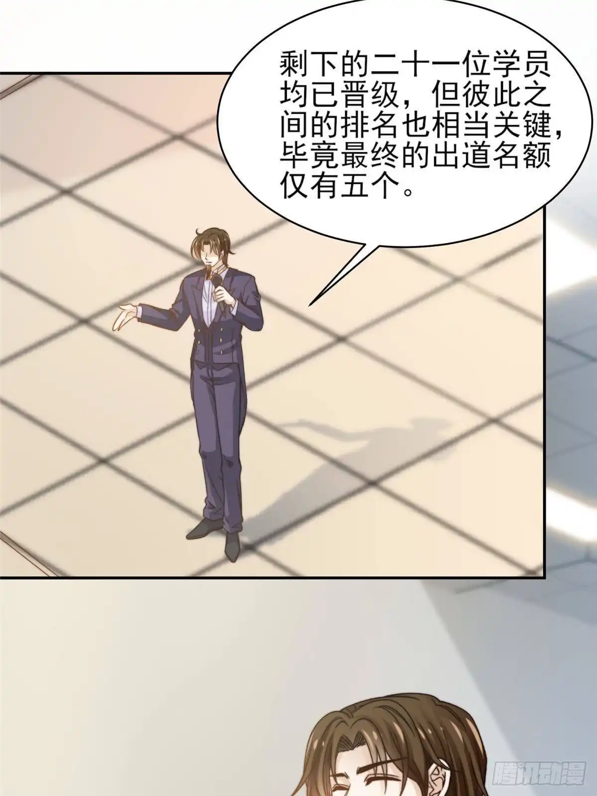 我只想继承千亿家产 29 好兄弟啊 第1页