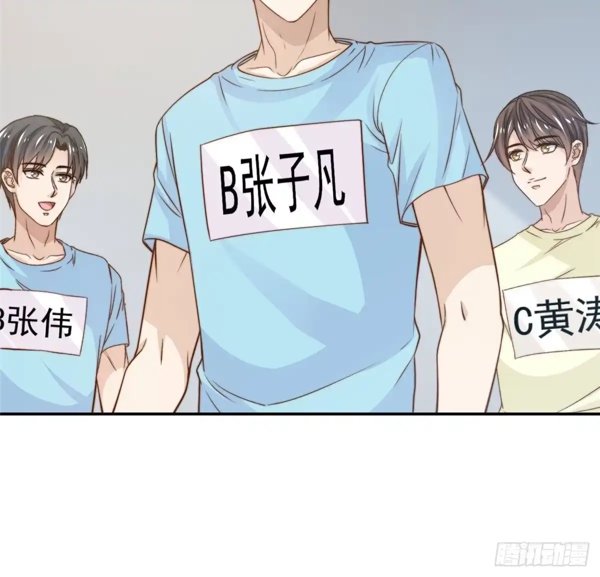 我只想继承千亿家产 29 好兄弟啊 第20页