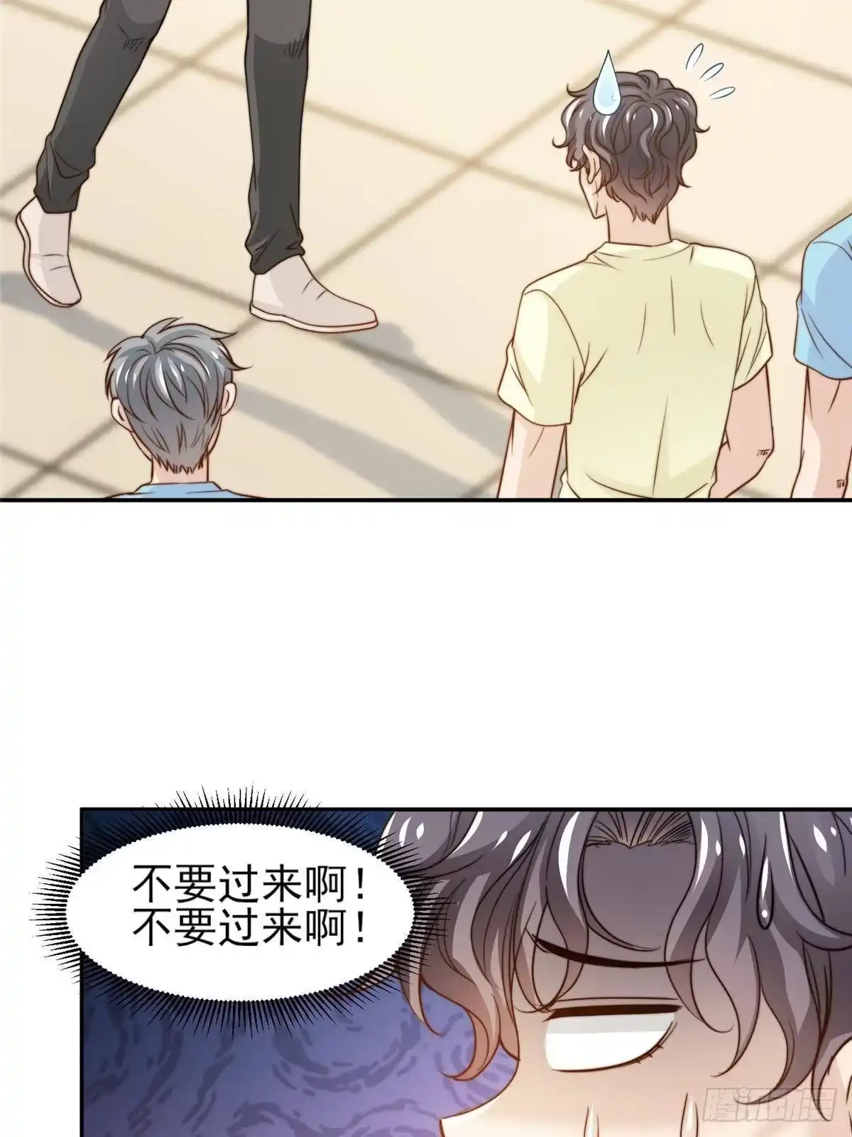 我只想继承千亿家产 29 好兄弟啊 第36页