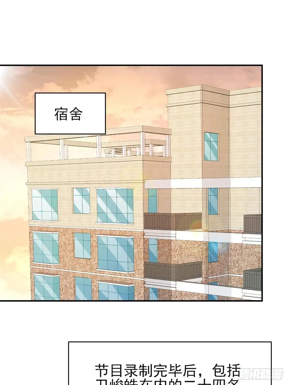 我只想继承千亿家产 30 伤感别离 第1页