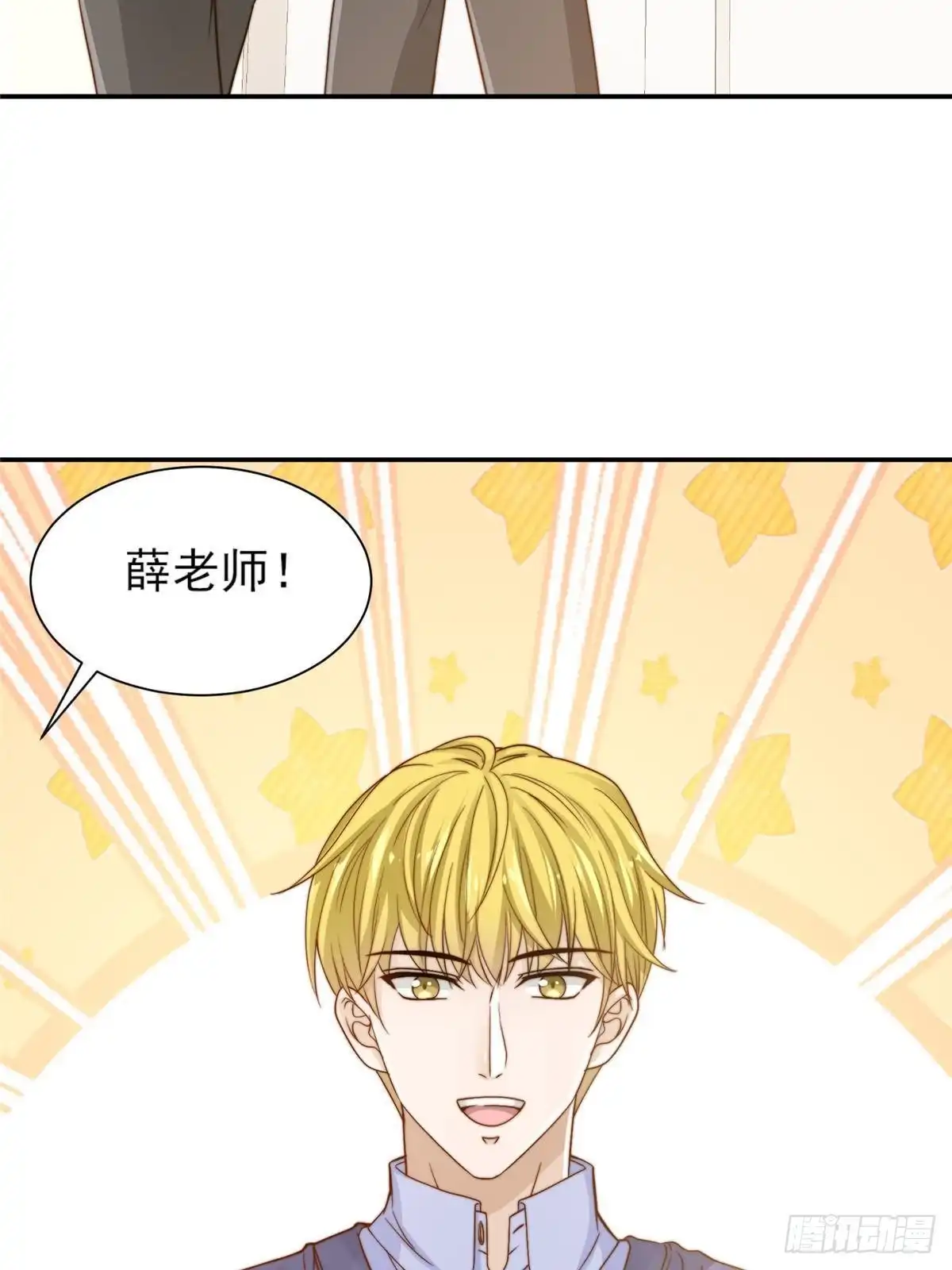 我只想继承千亿家产 30 伤感别离 第17页