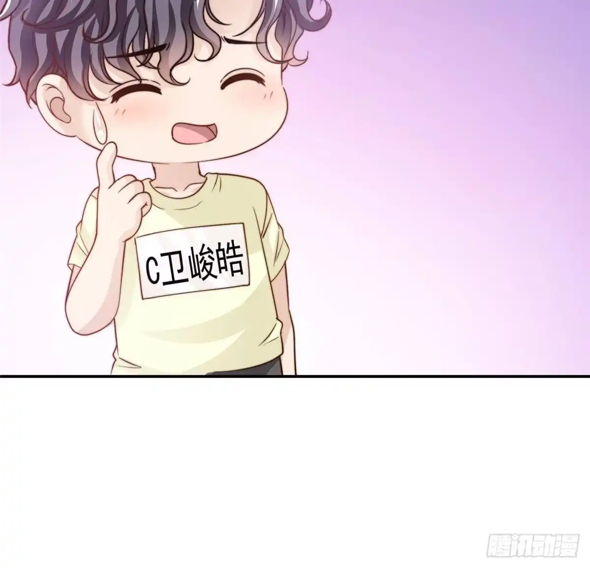 我只想继承千亿家产 30 伤感别离 第30页