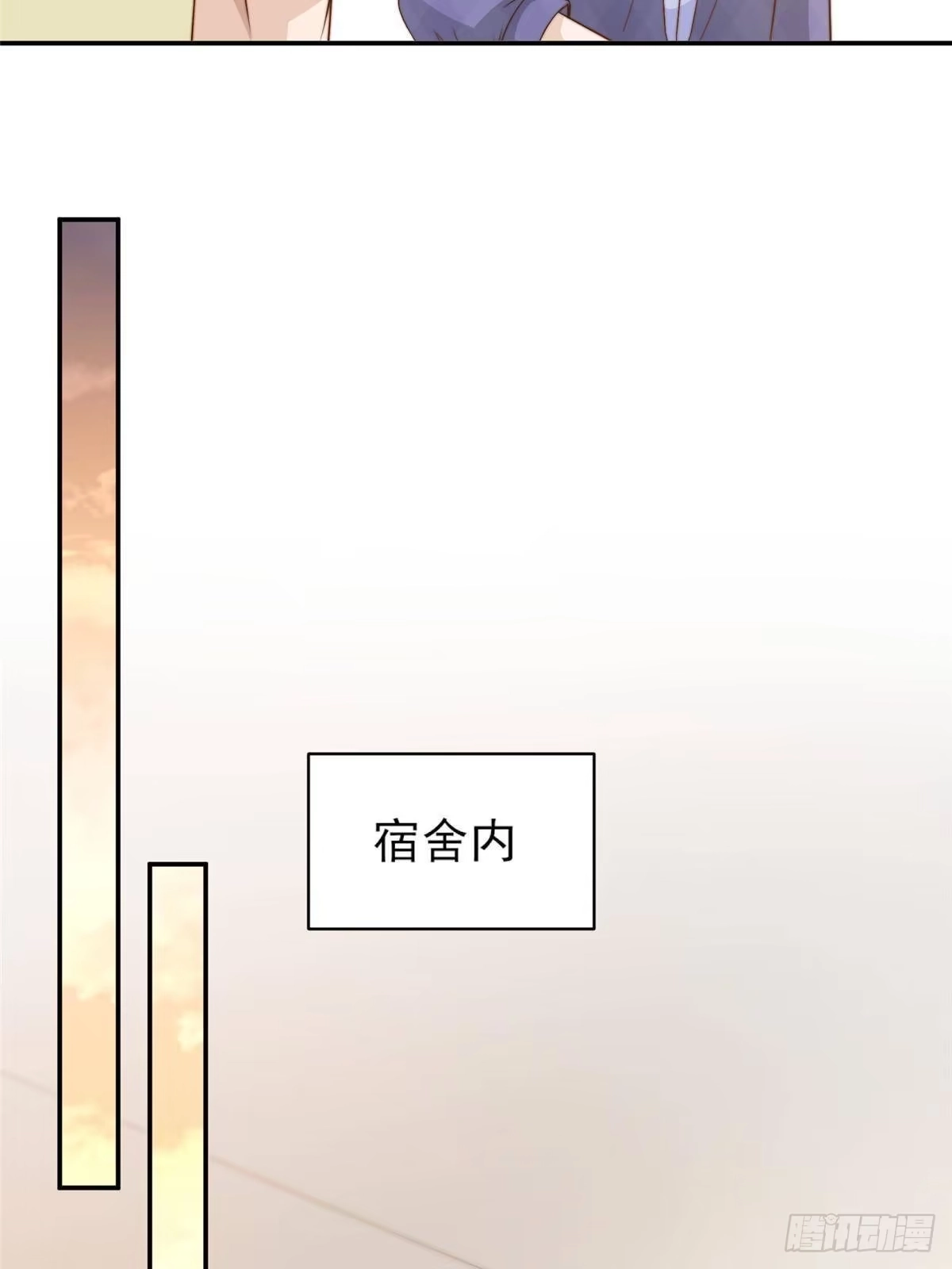 我只想继承千亿家产 30 伤感别离 第32页