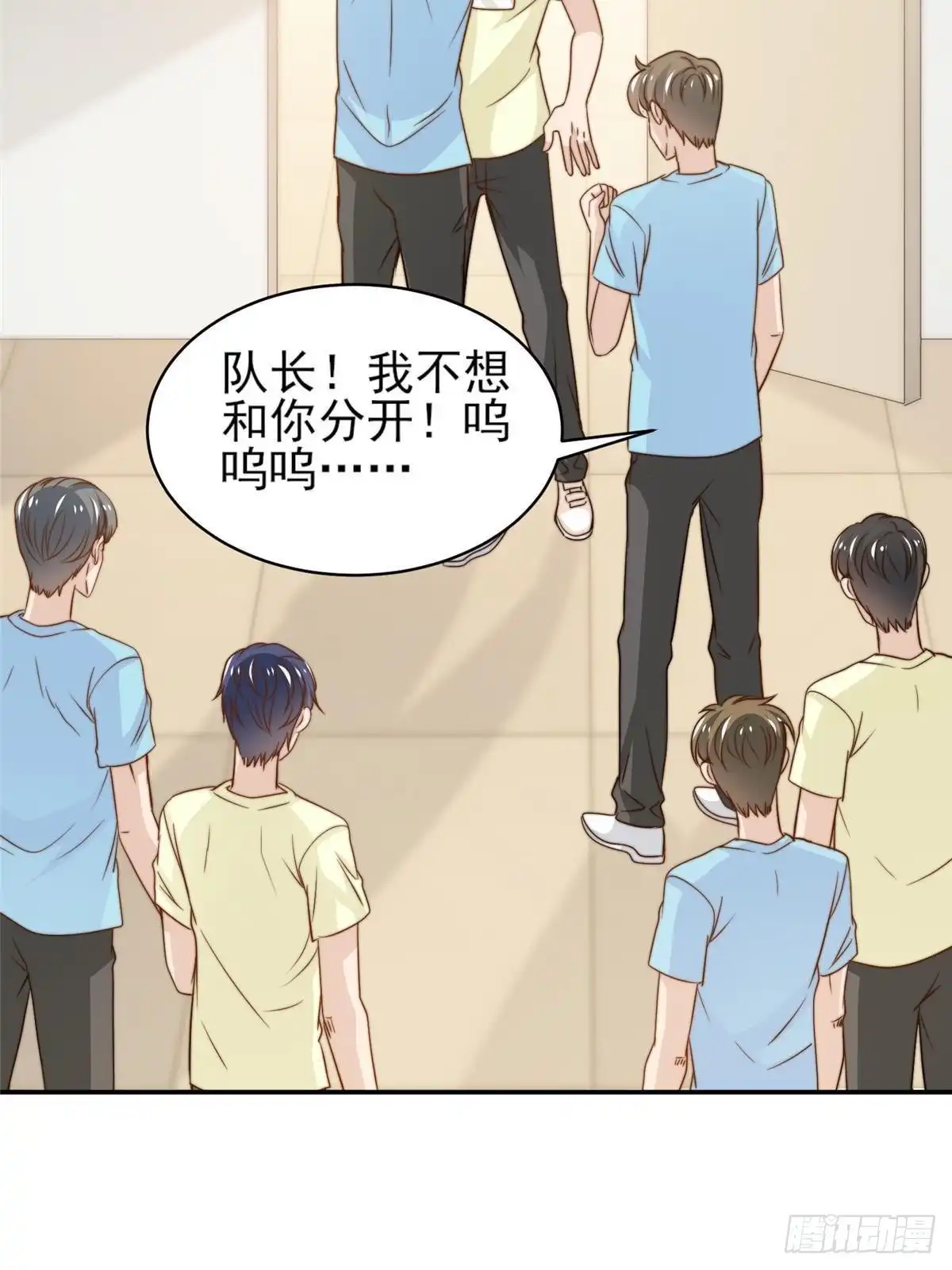 我只想继承千亿家产 30 伤感别离 第37页