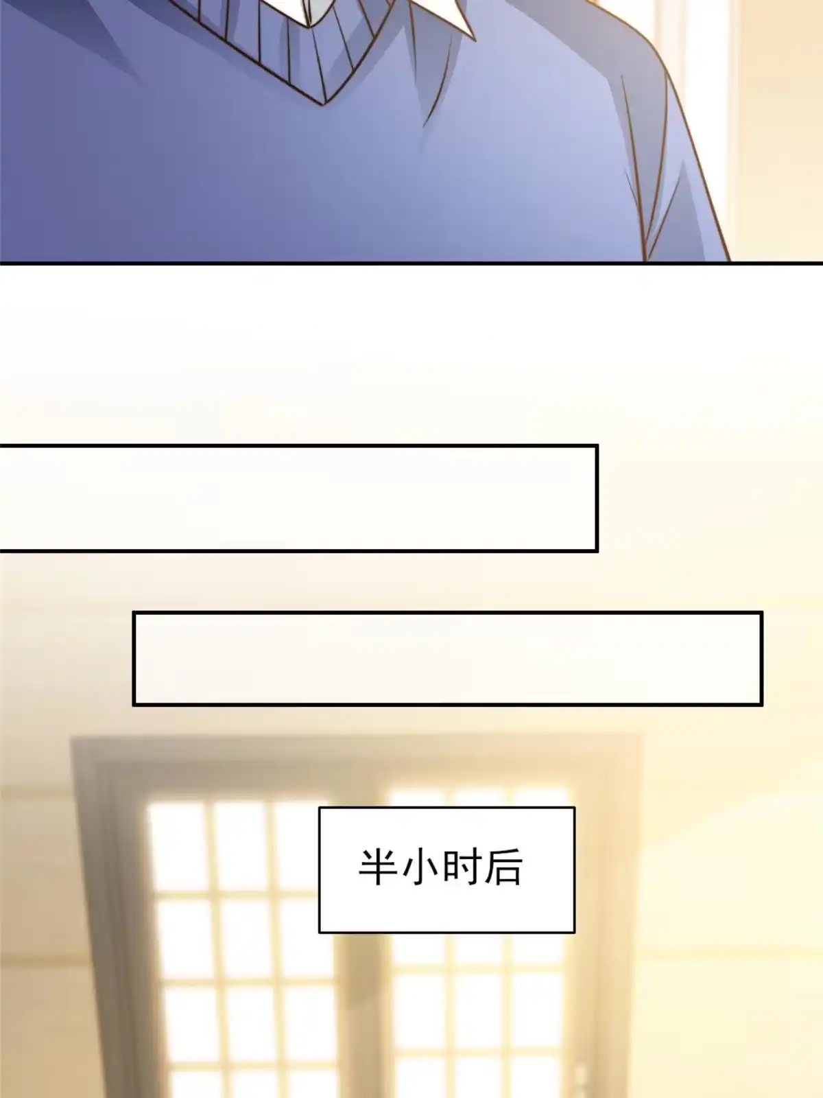 我只想继承千亿家产 31 就是这句 第18页
