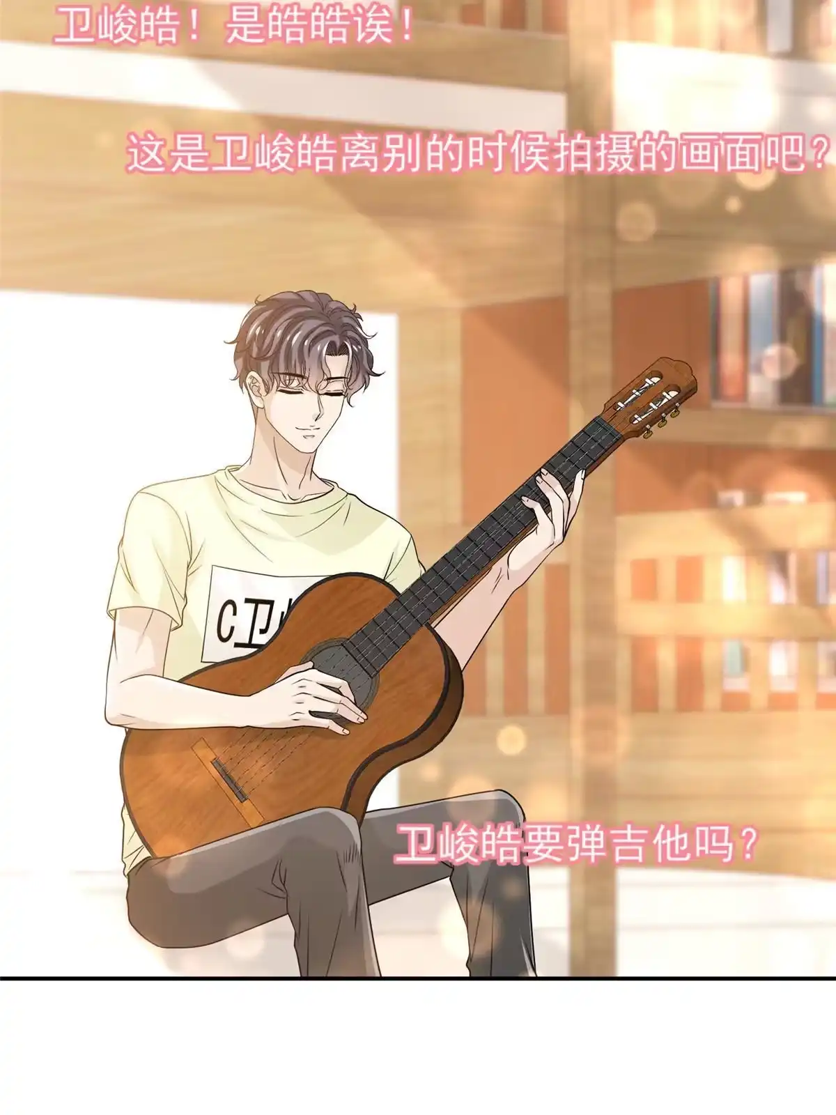 我只想继承千亿家产 33 合理开挂 第11页