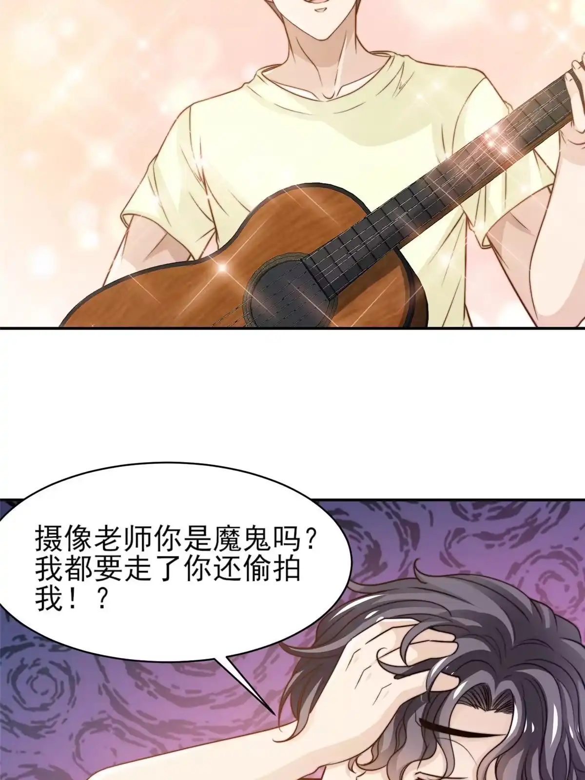 我只想继承千亿家产 33 合理开挂 第17页