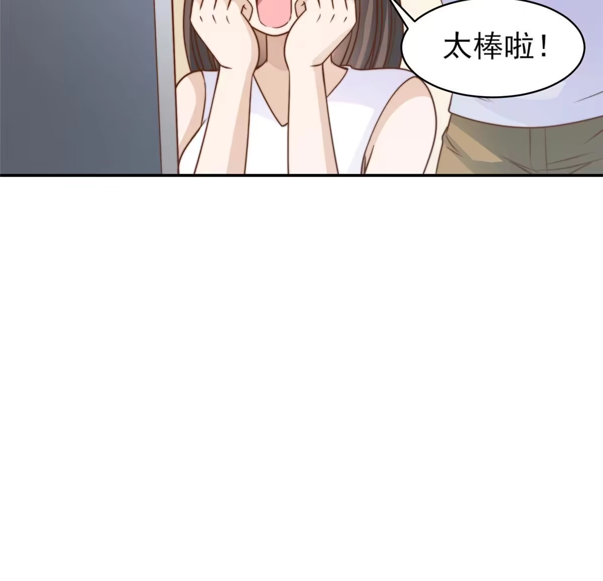 我只想继承千亿家产 33 合理开挂 第22页