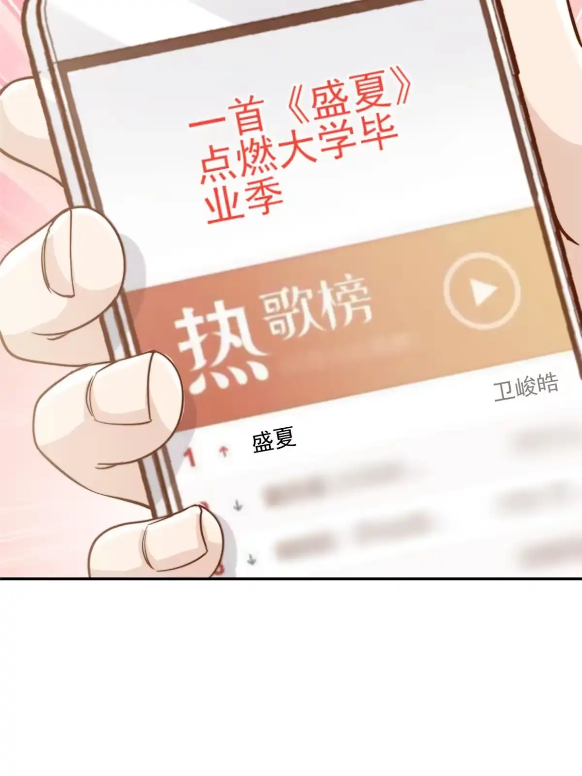 我只想继承千亿家产 33 合理开挂 第26页