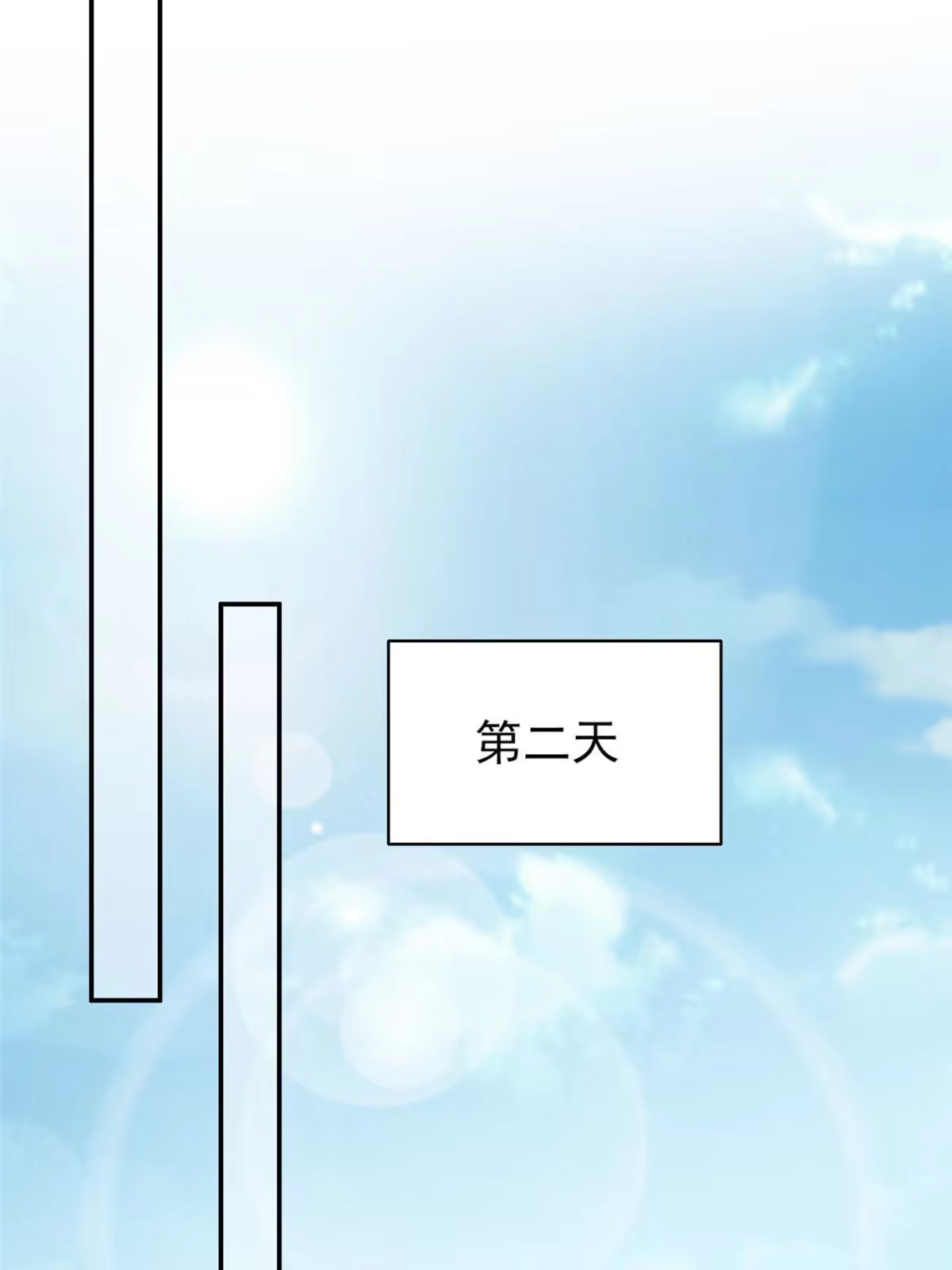 我只想继承千亿家产 33 合理开挂 第32页