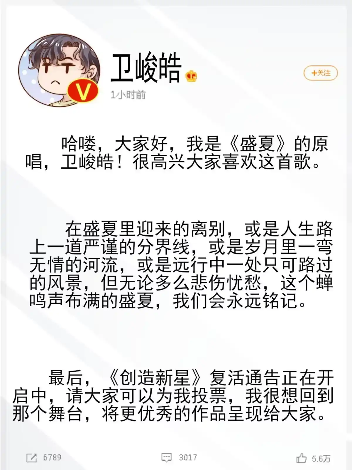 我只想继承千亿家产 33 合理开挂 第40页
