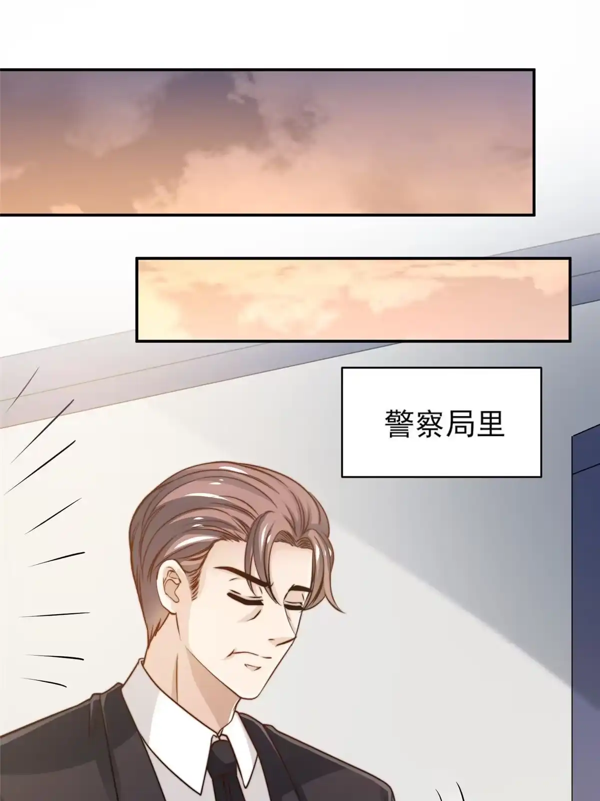 我只想继承千亿家产 34 这波血亏 第22页