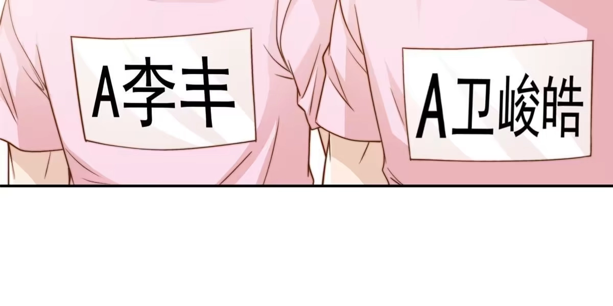我只想继承千亿家产 36 师姐凶猛！ 第20页