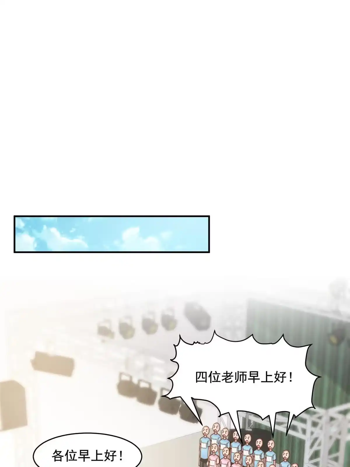 我只想继承千亿家产 36 师姐凶猛！ 第6页