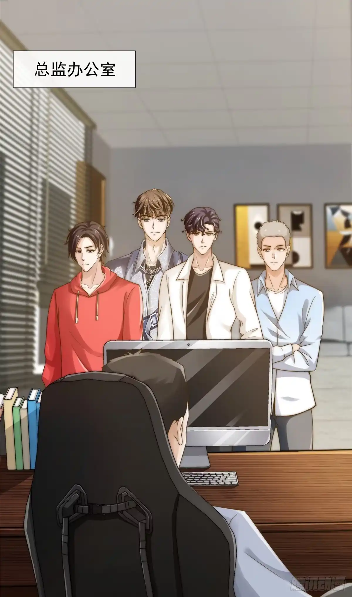 我只想继承千亿家产 02 创造新星 第4页
