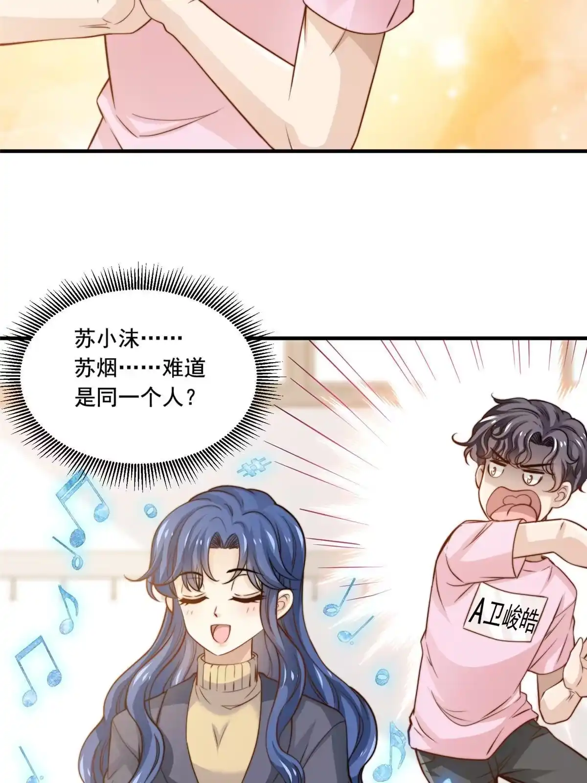 我只想继承千亿家产 38 原创金曲 第2页