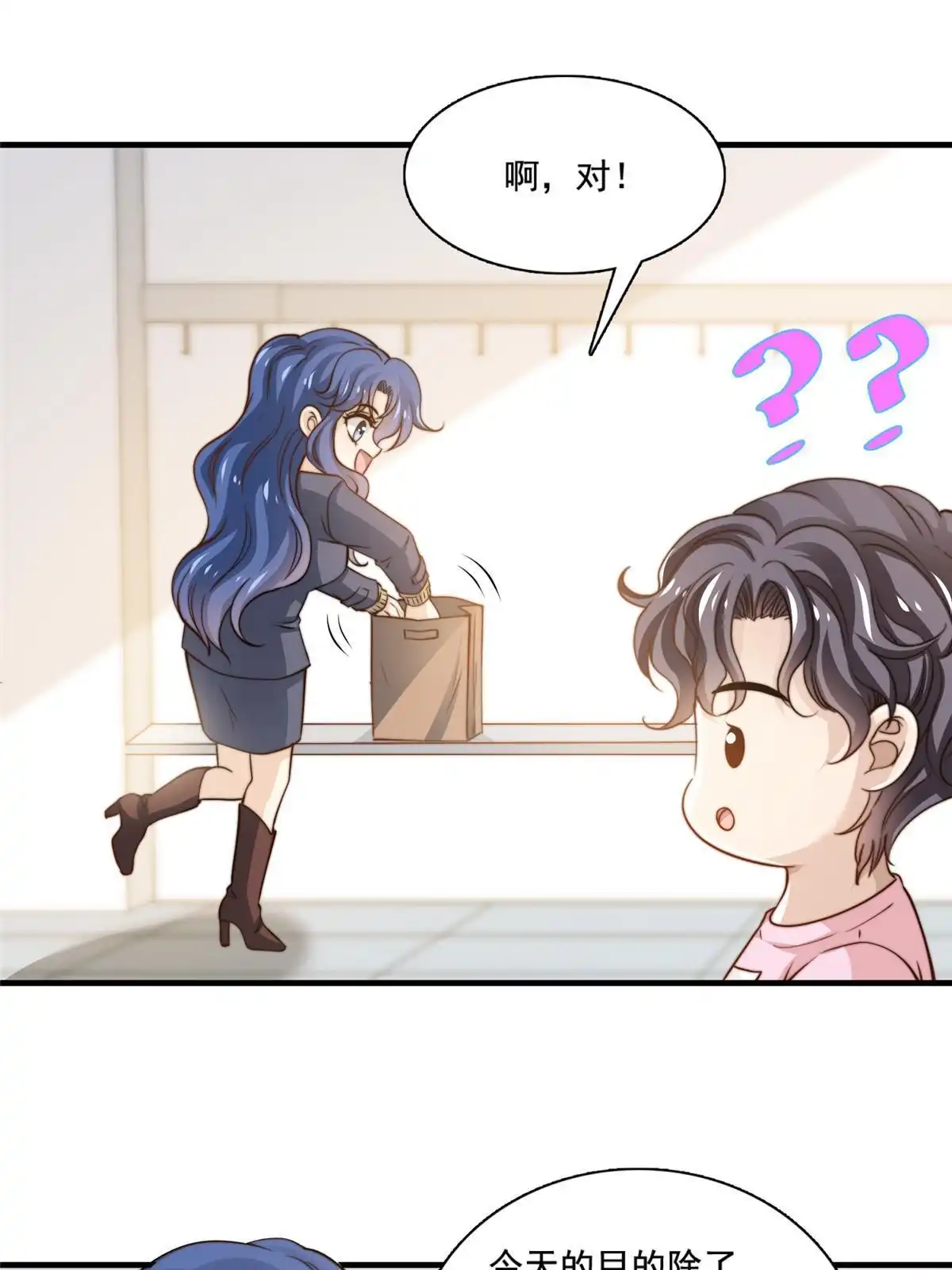 我只想继承千亿家产 38 原创金曲 第21页