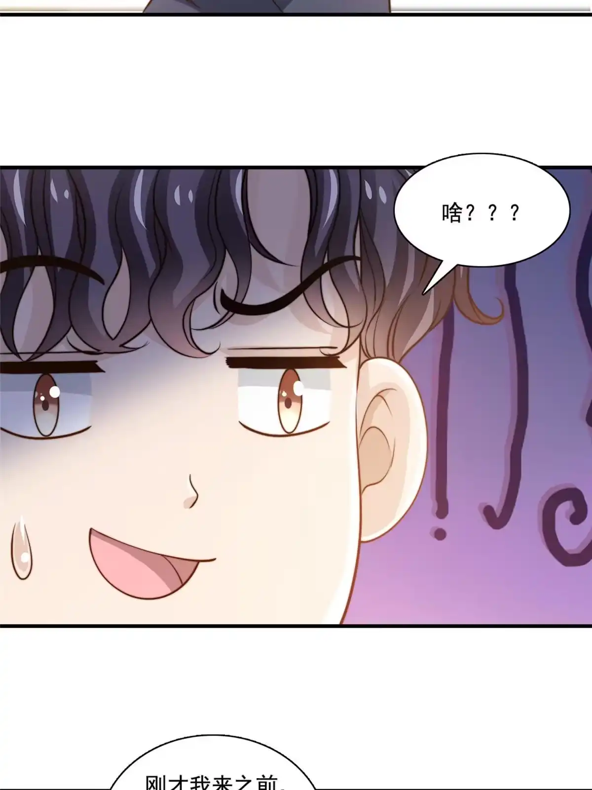 我只想继承千亿家产 38 原创金曲 第25页