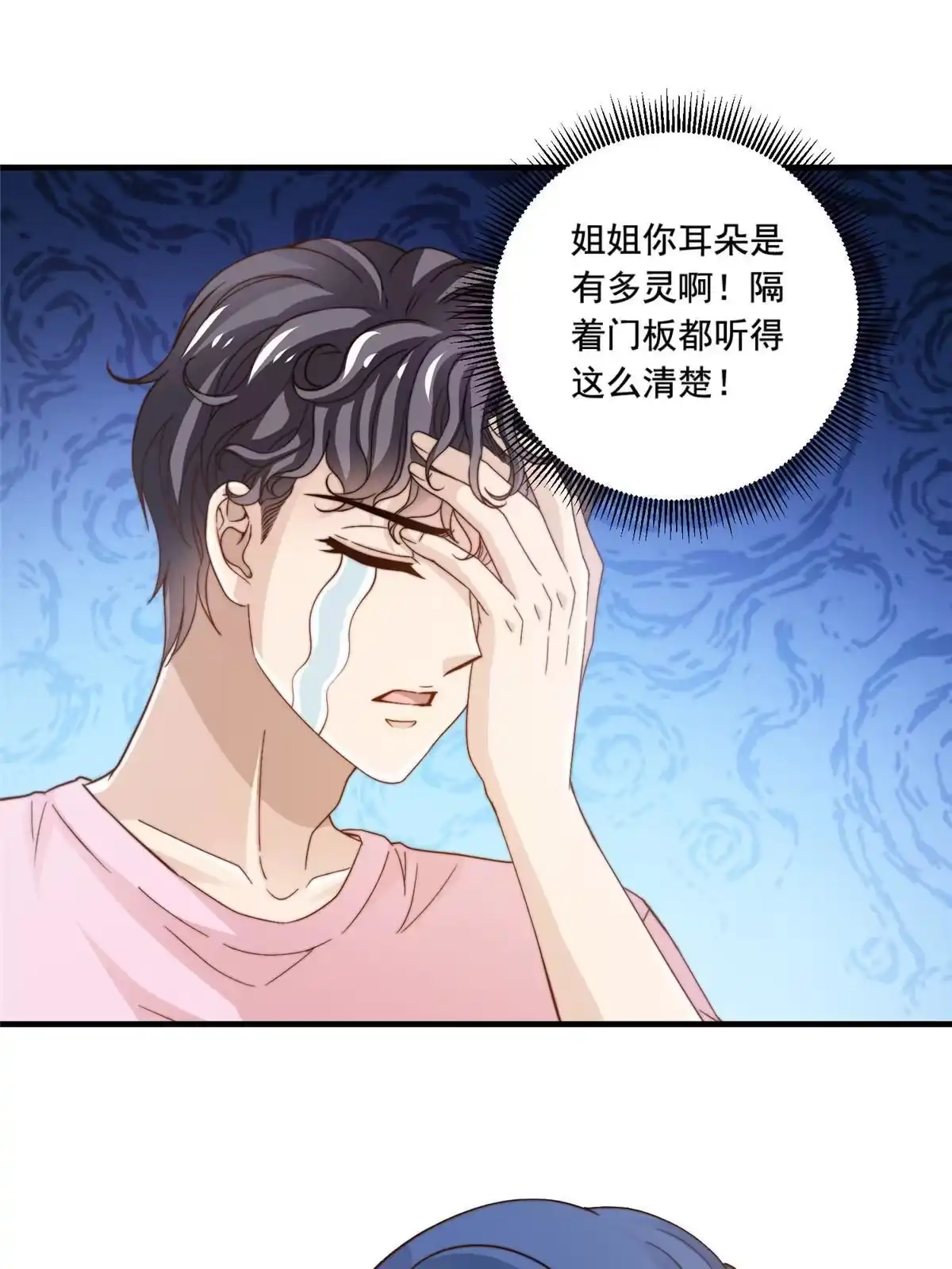 我只想继承千亿家产 38 原创金曲 第27页