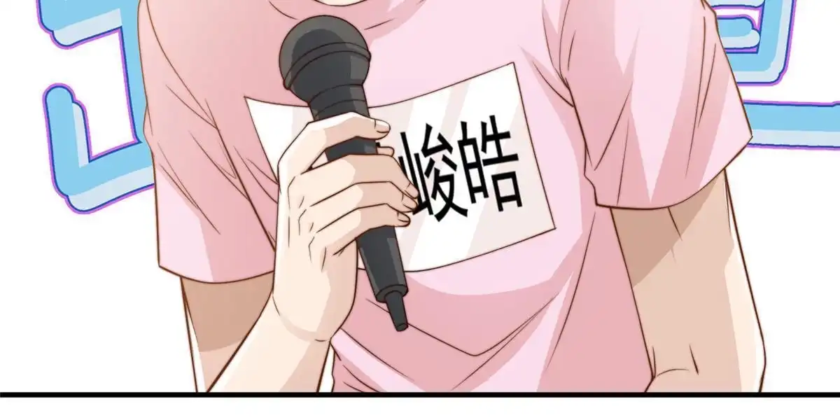 我只想继承千亿家产 38 原创金曲 第30页