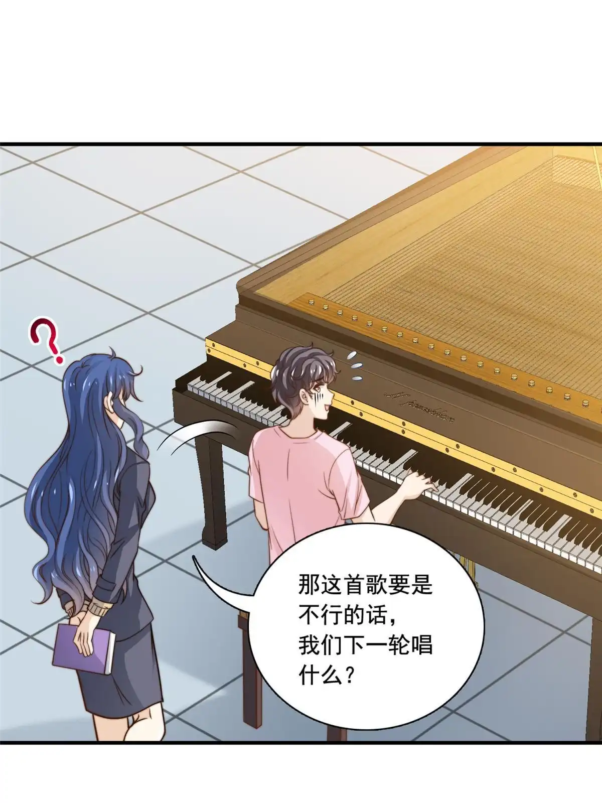我只想继承千亿家产 38 原创金曲 第33页