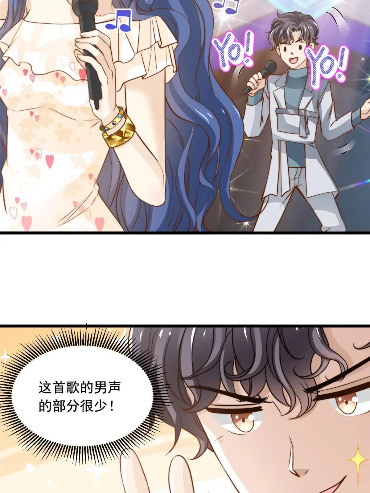 我只想继承千亿家产 39 娘子啊哈 第29页