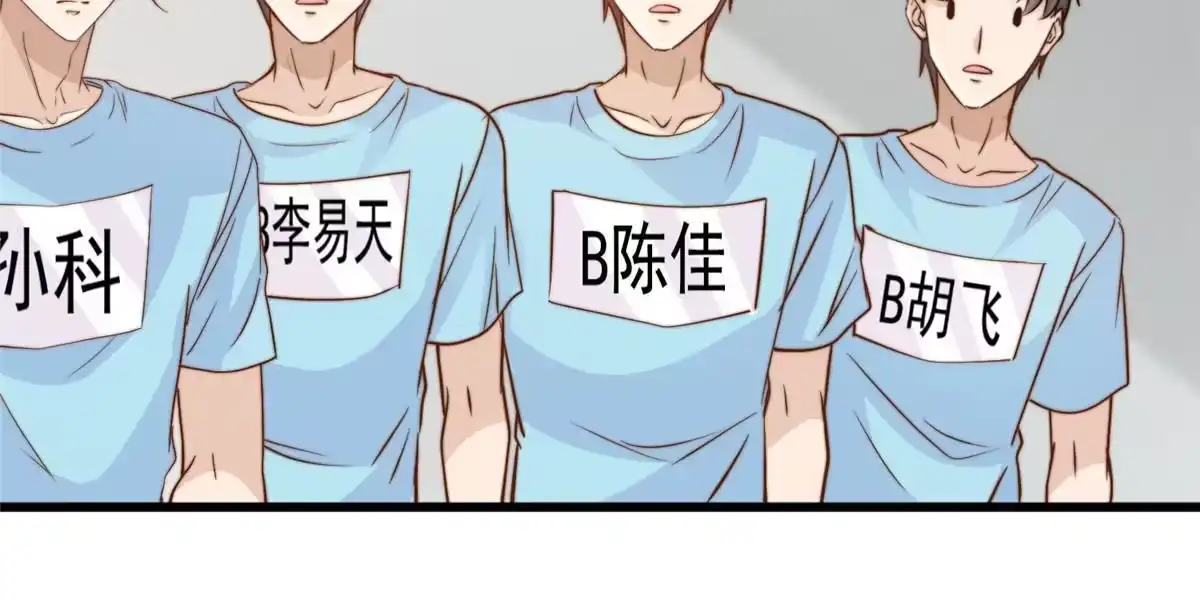我只想继承千亿家产 40 瞬间来电 第30页