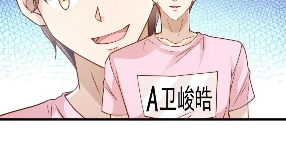我只想继承千亿家产 41 烟花易冷 第10页