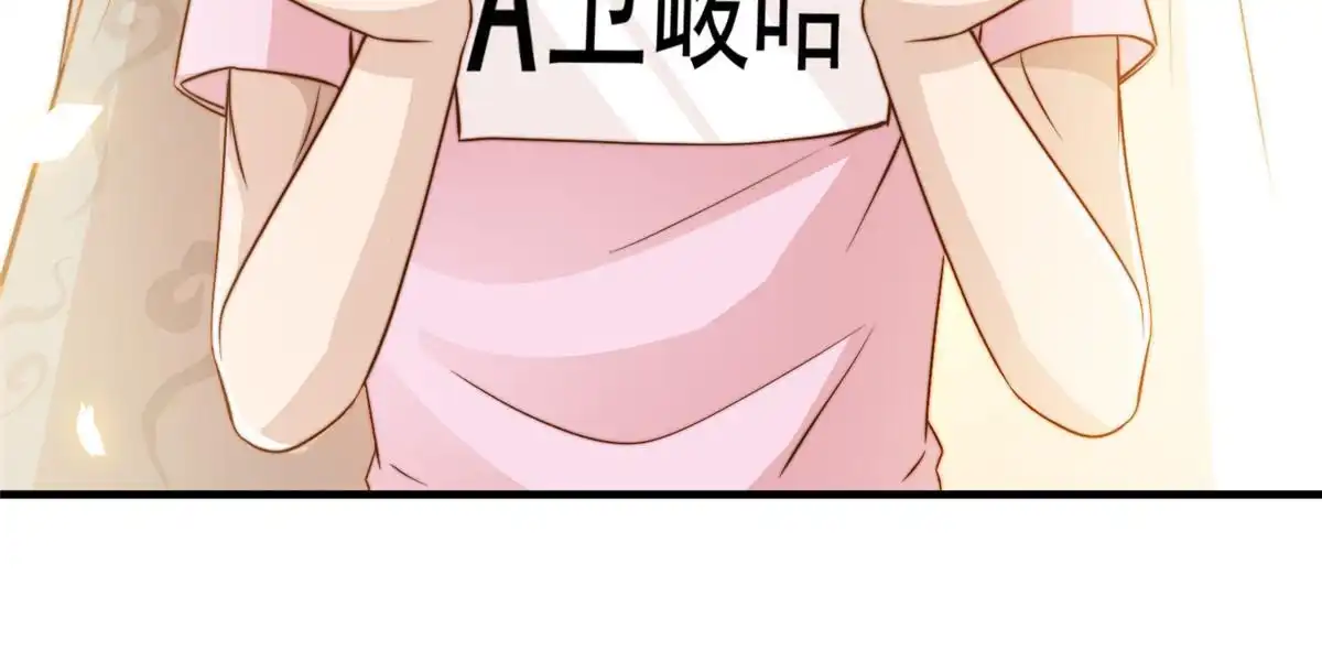 我只想继承千亿家产 41 烟花易冷 第20页