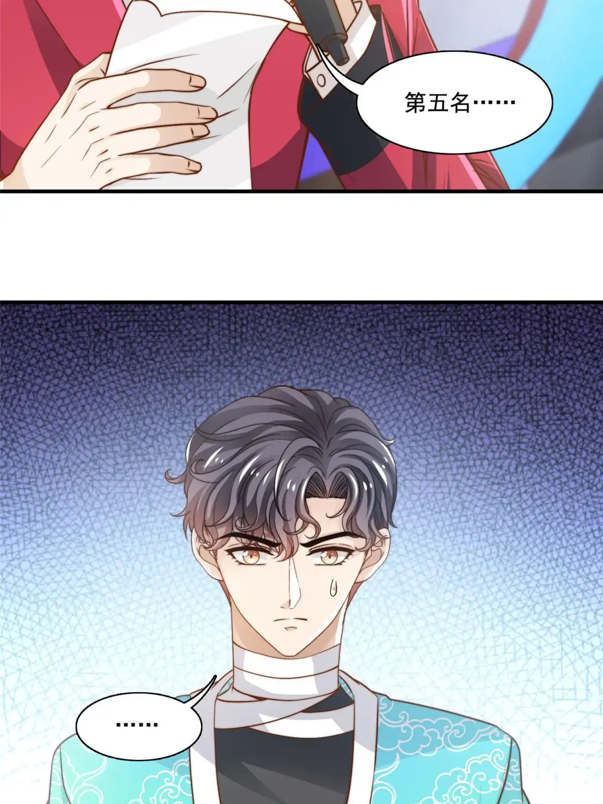 我只想继承千亿家产 43 最后一战 第29页
