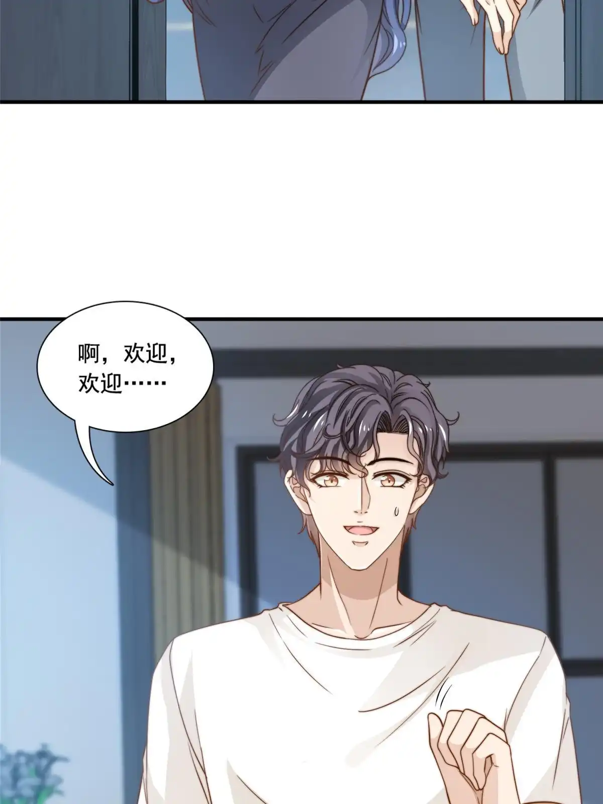 我只想继承千亿家产 46 情歌约定 第2页