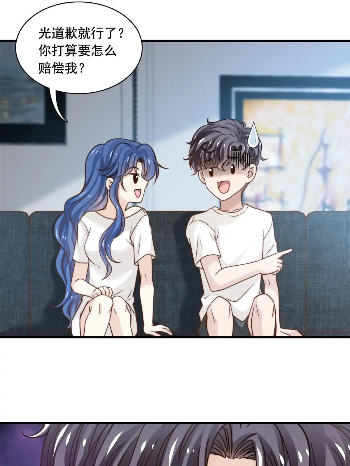 我只想继承千亿家产 47 一模一样 第12页