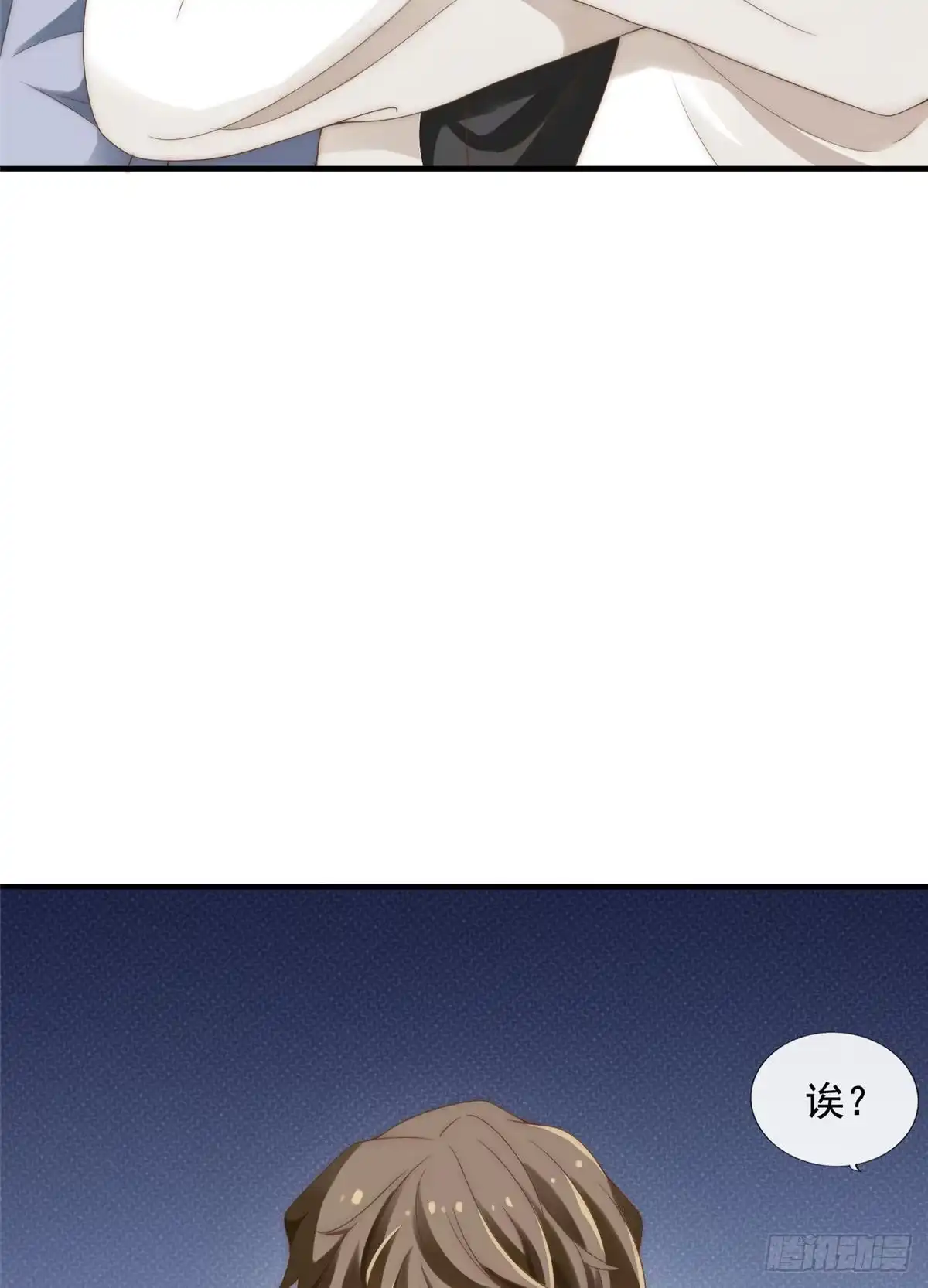 我只想继承千亿家产 03 入营 第14页