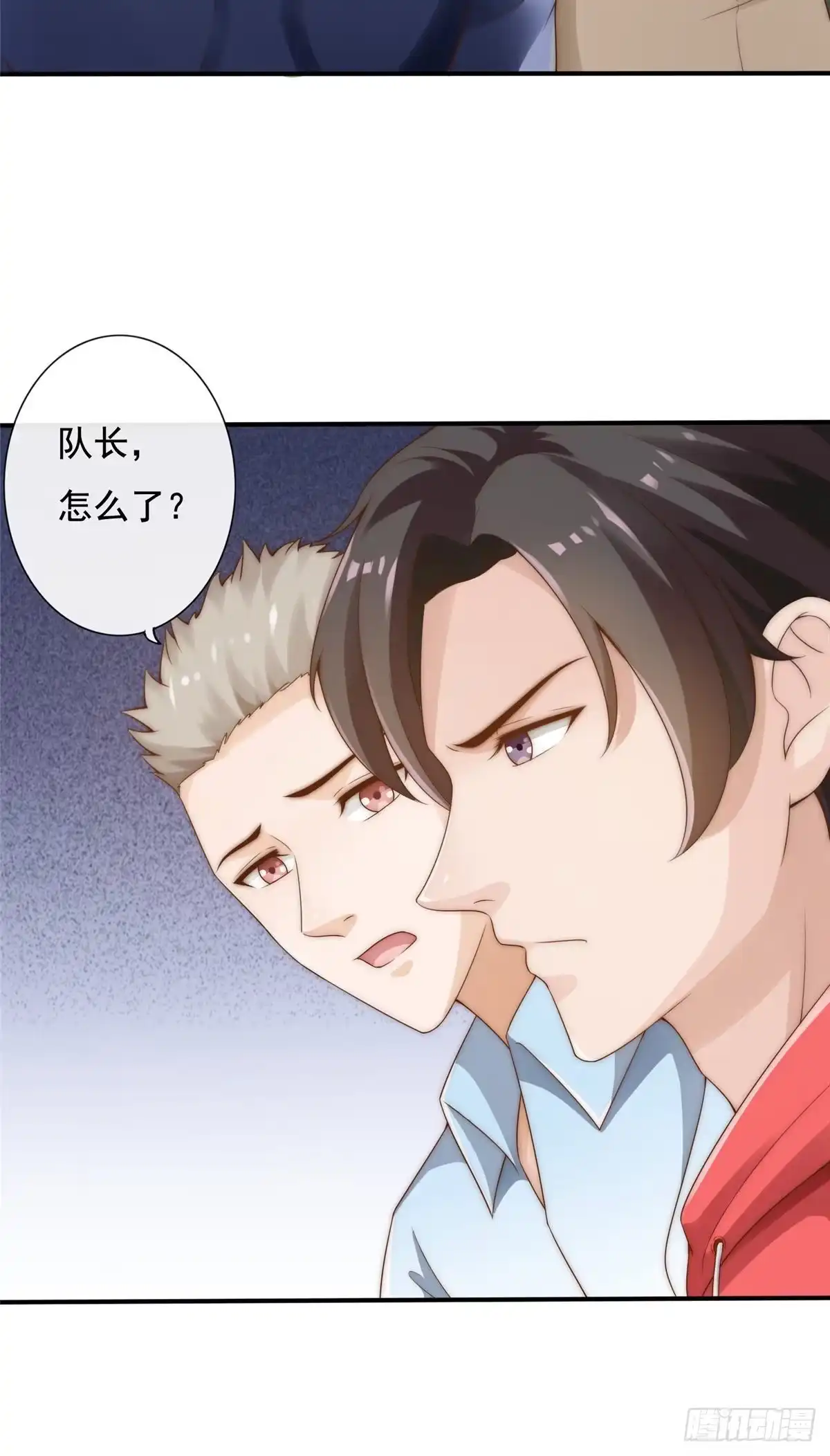 我只想继承千亿家产 03 入营 第30页