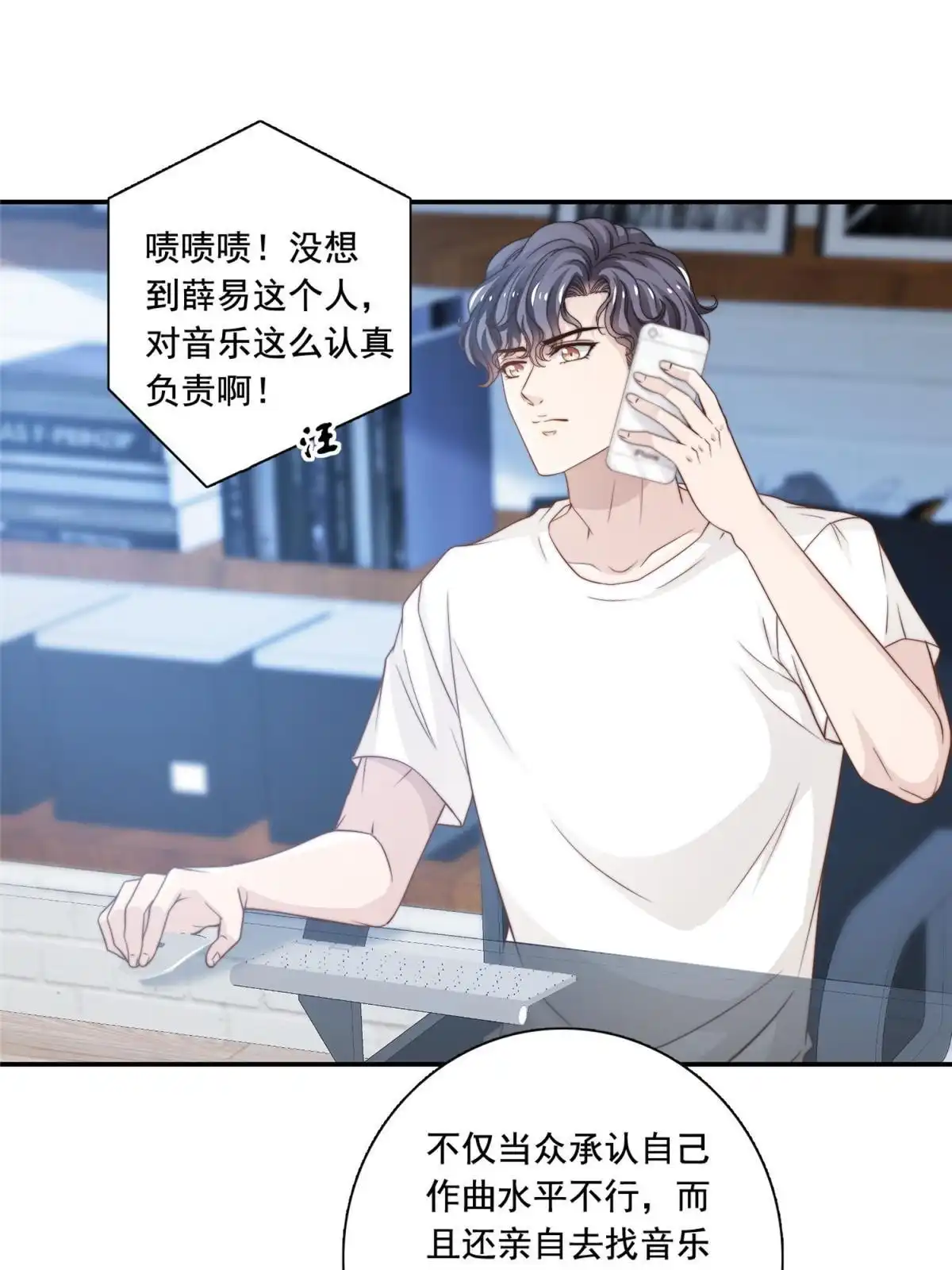 我只想继承千亿家产 48 粉丝突破 第1页