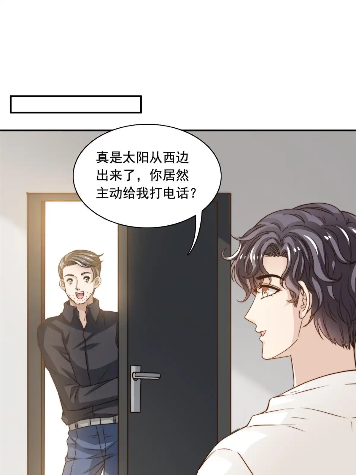 我只想继承千亿家产 49 我要拍片 第11页