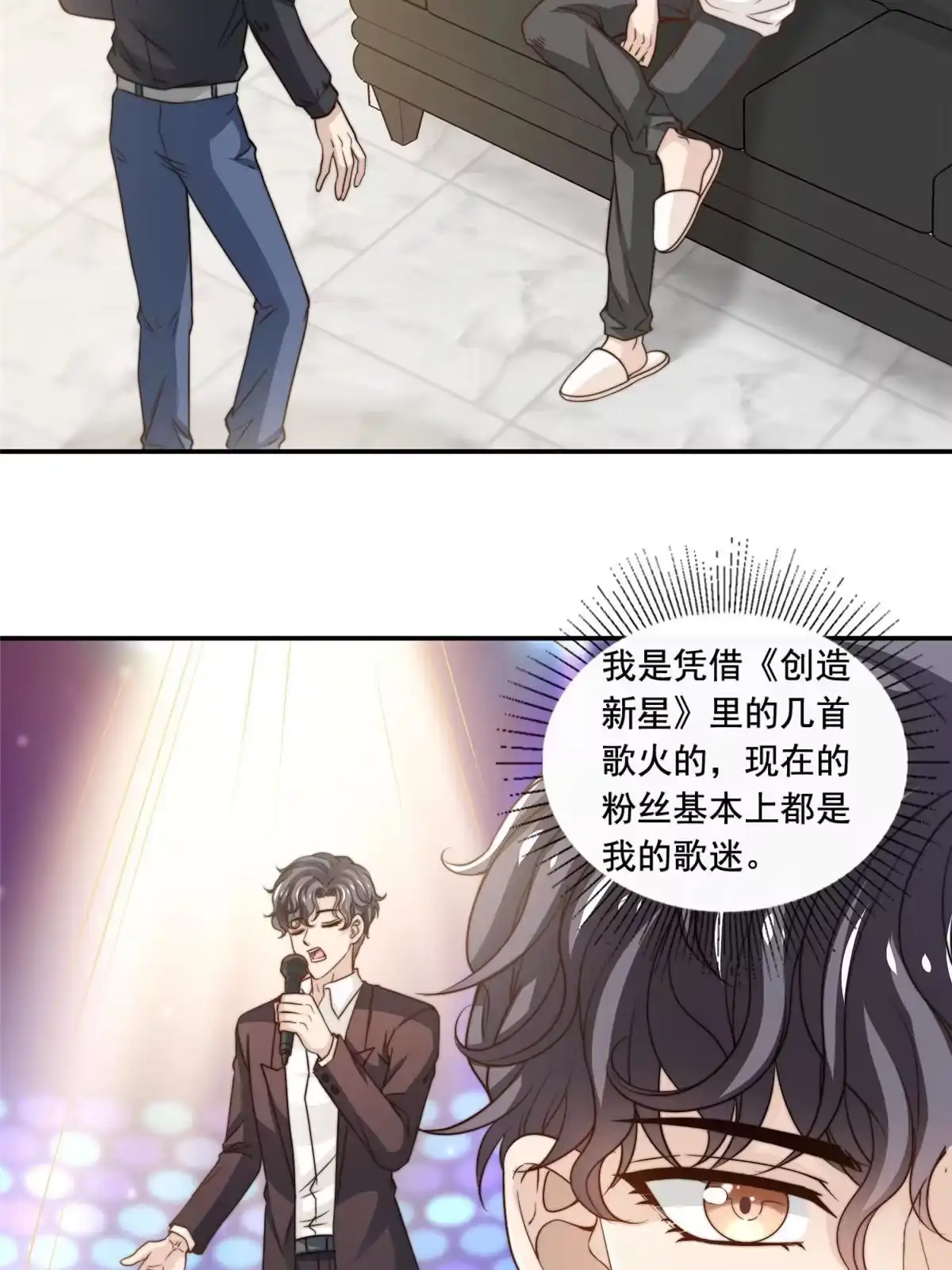 我只想继承千亿家产 49 我要拍片 第17页
